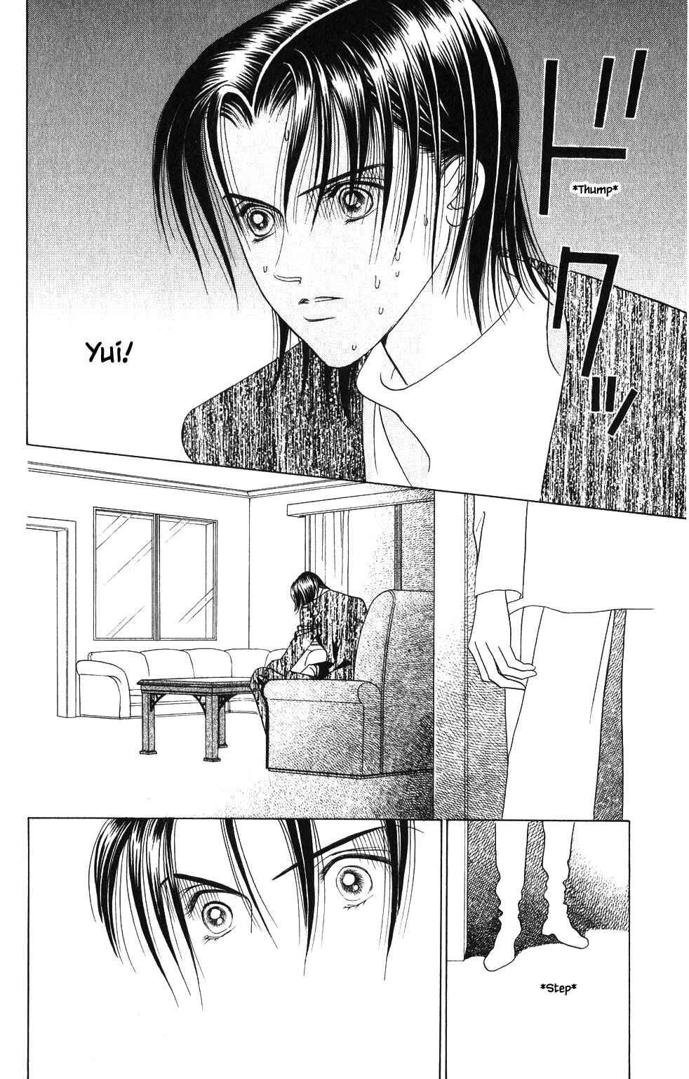 Page 1 Chapter 202 Kaguya Hime