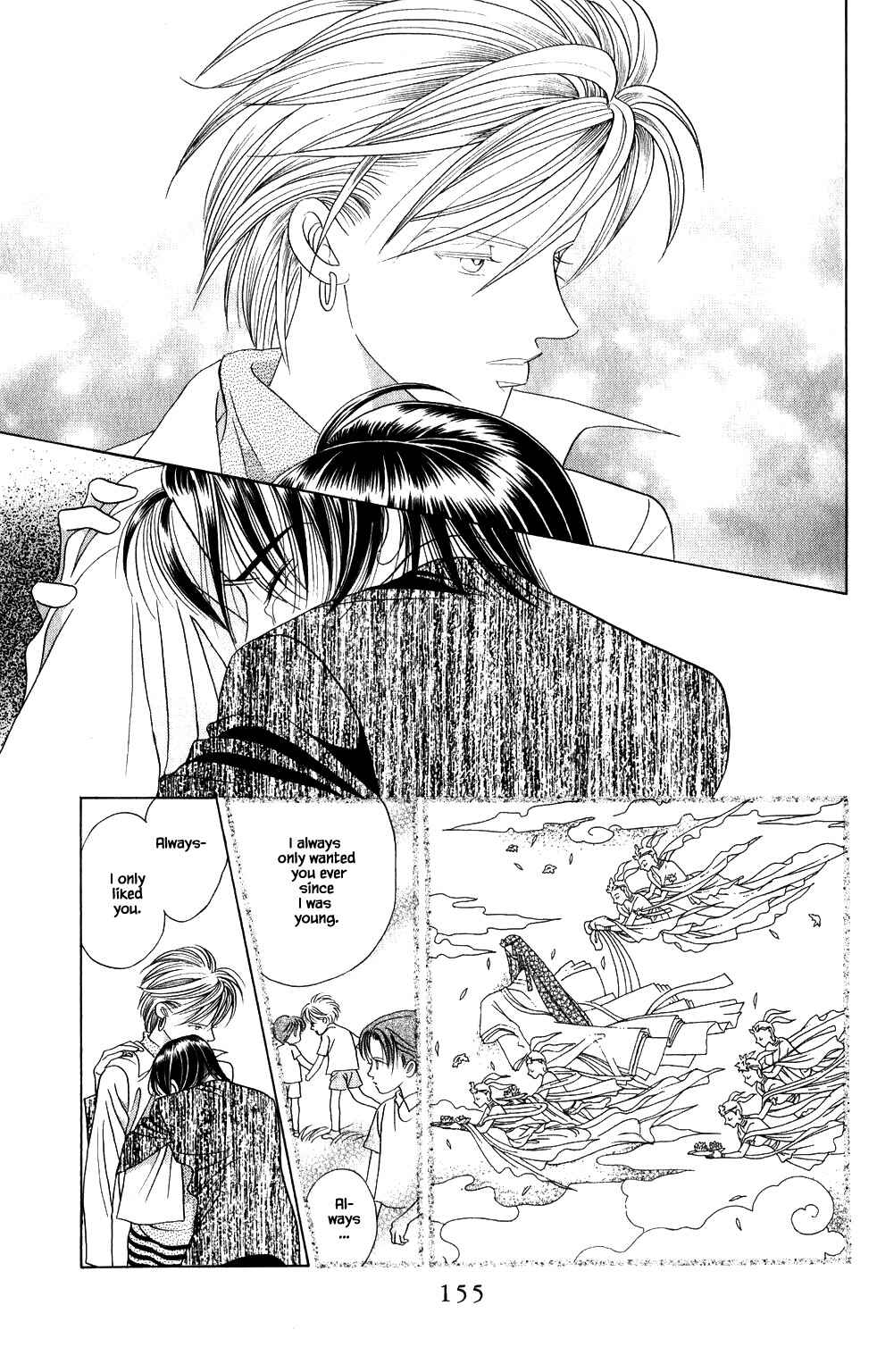 Page 10 Chapter 202 Kaguya Hime