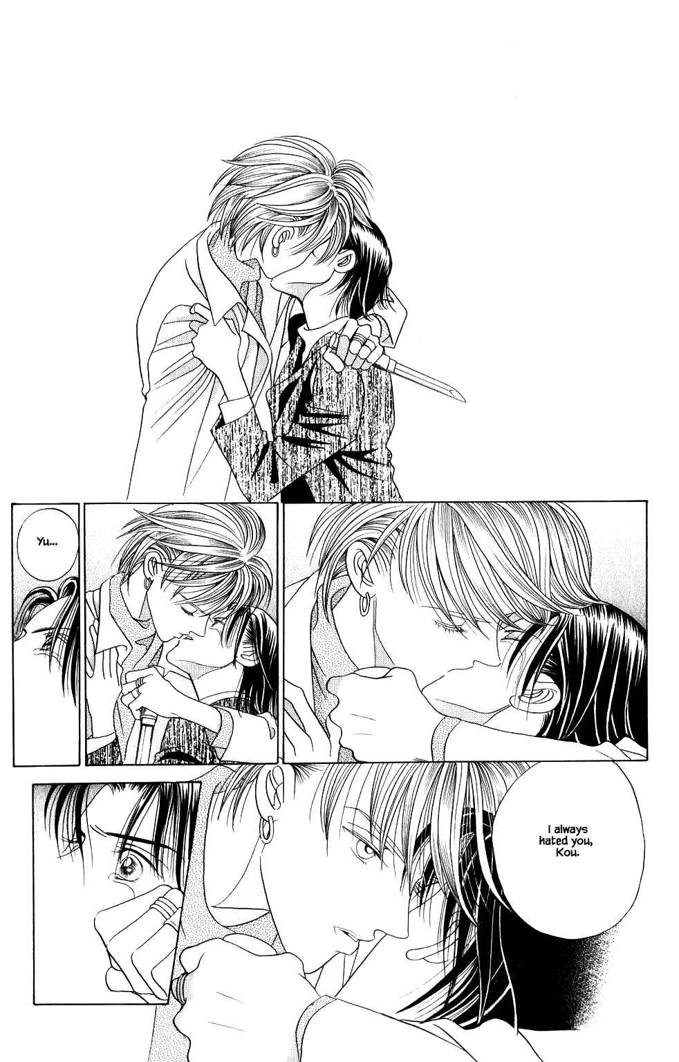 Page 12 Chapter 202 Kaguya Hime
