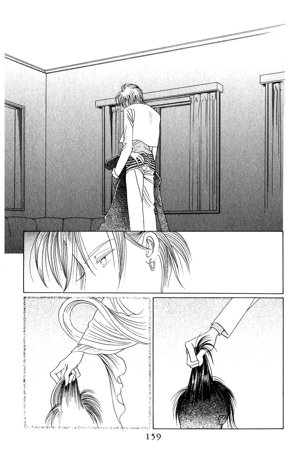 Page 14 Chapter 202 Kaguya Hime