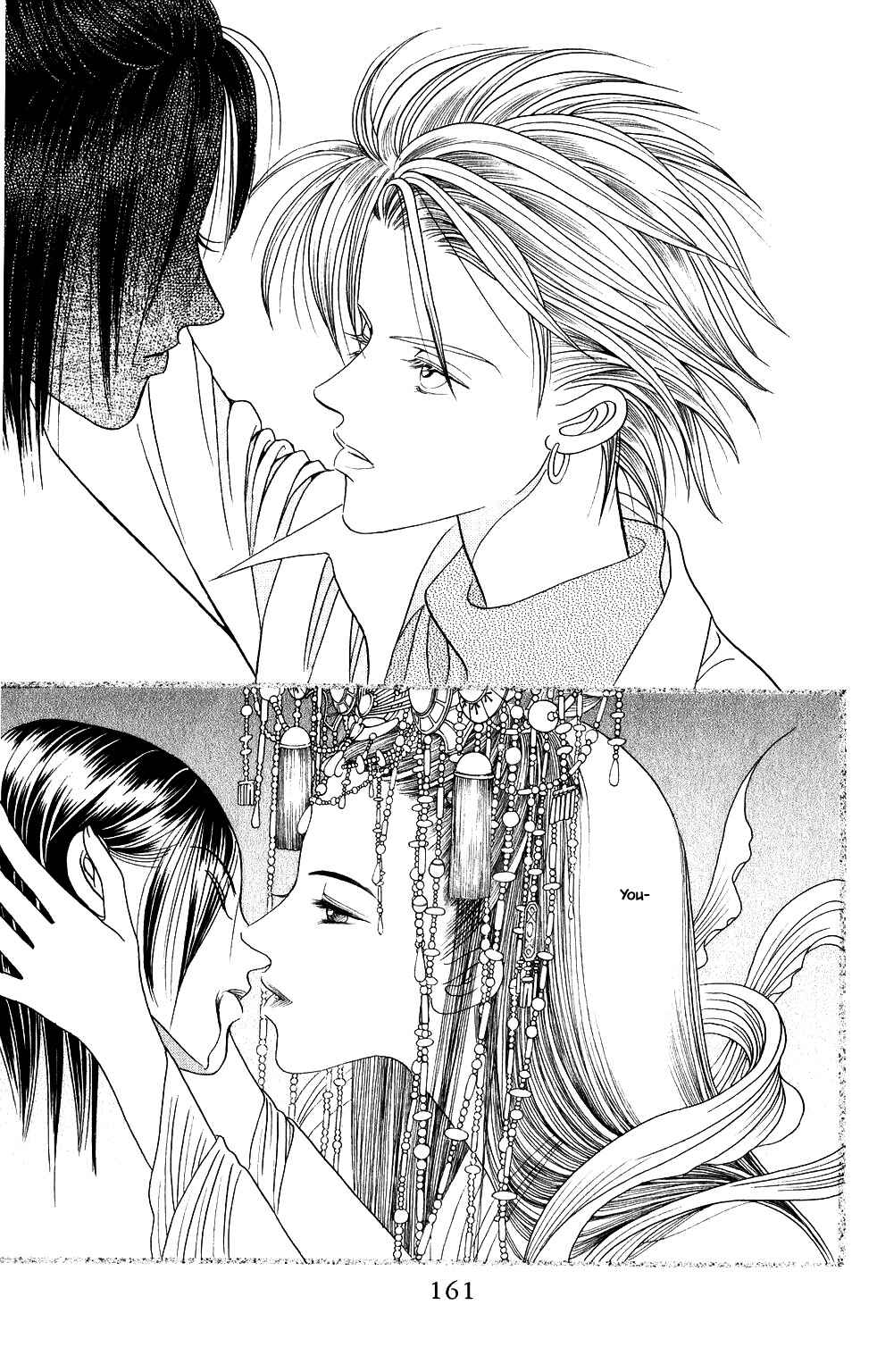 Page 16 Chapter 202 Kaguya Hime