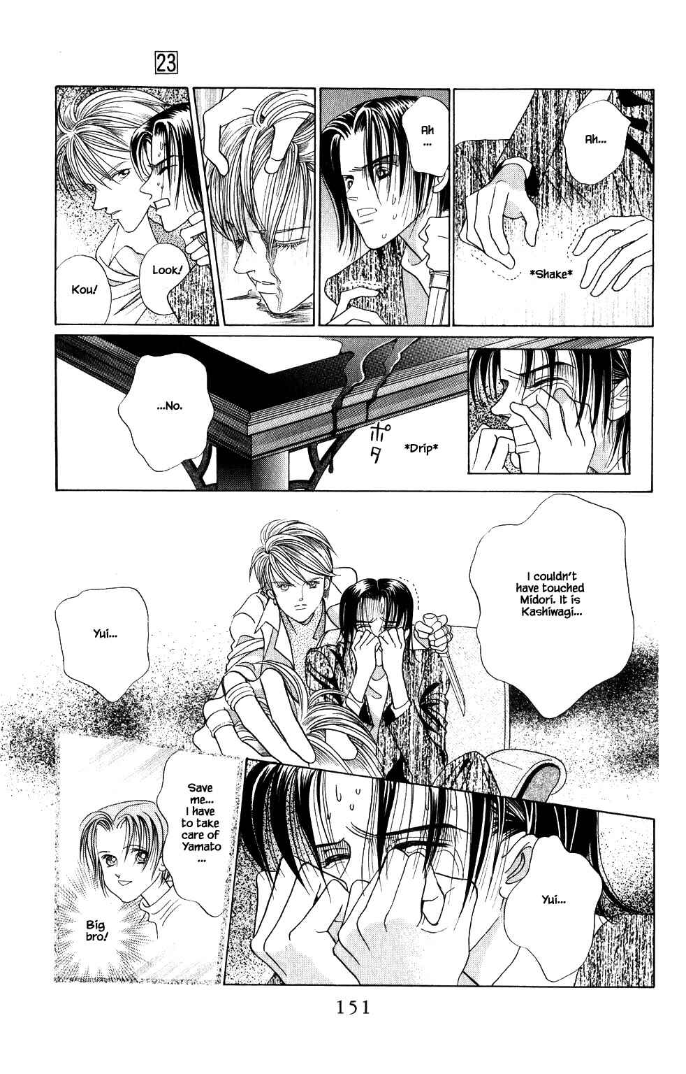 Page 6 Chapter 202 Kaguya Hime