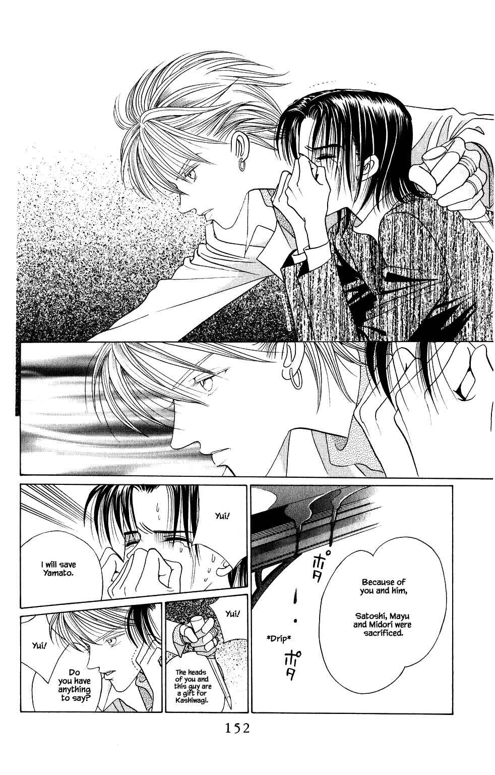 Page 7 Chapter 202 Kaguya Hime