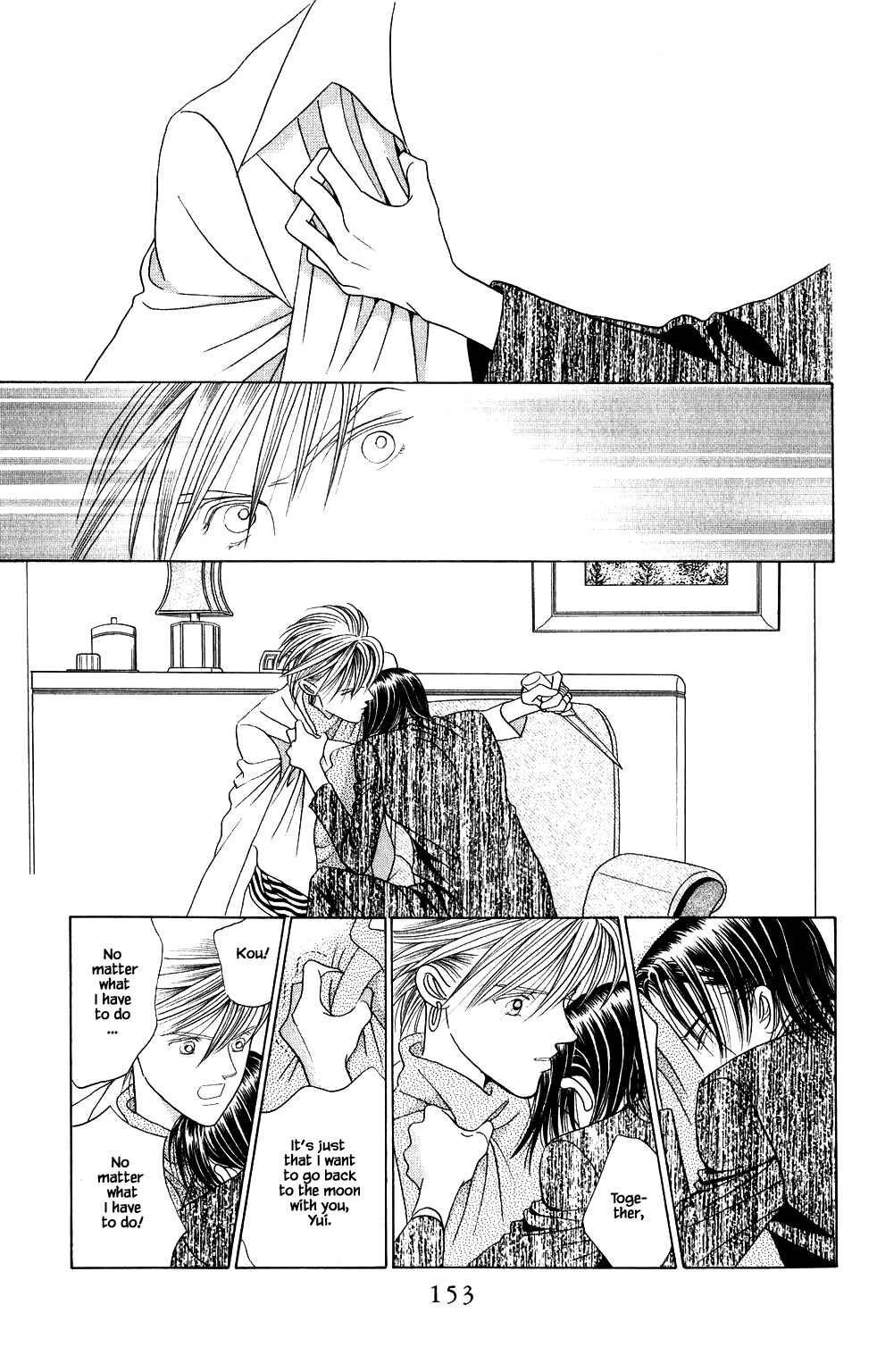 Page 8 Chapter 202 Kaguya Hime