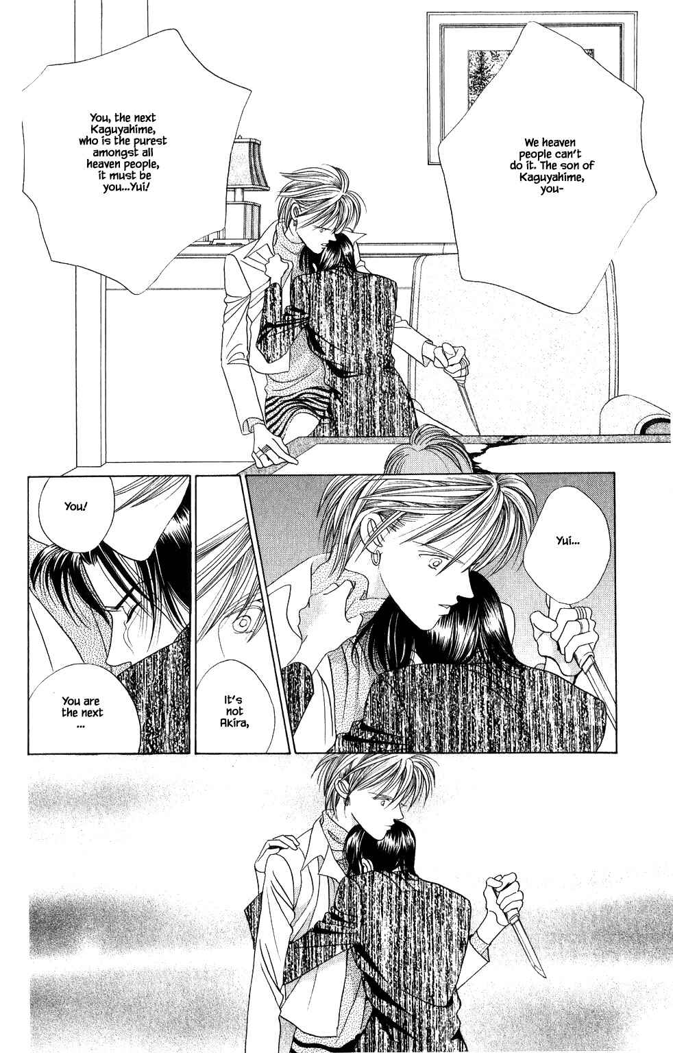Page 9 Chapter 202 Kaguya Hime