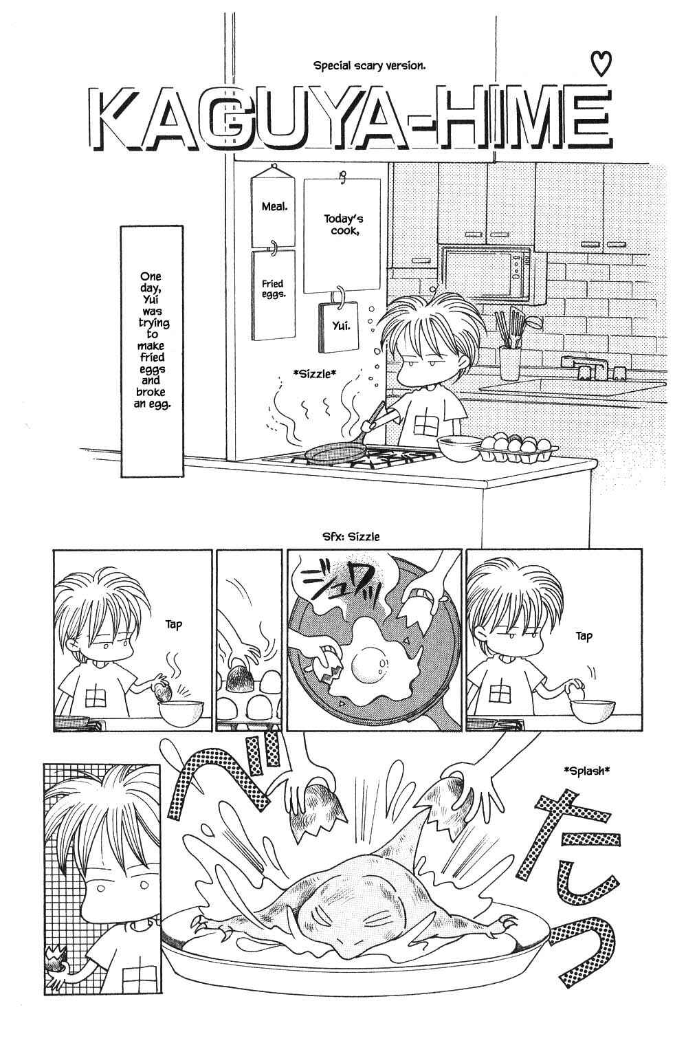 Page 10 Chapter 100 Kaguya Hime