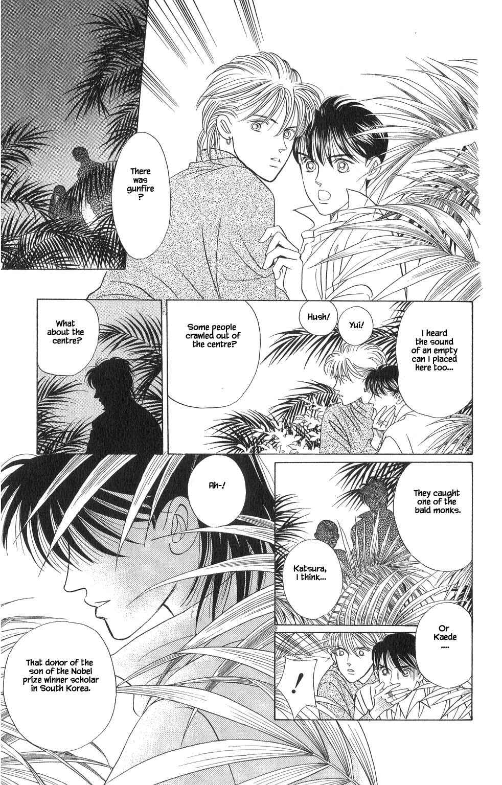 Page 17 Chapter 23 Kaguya Hime