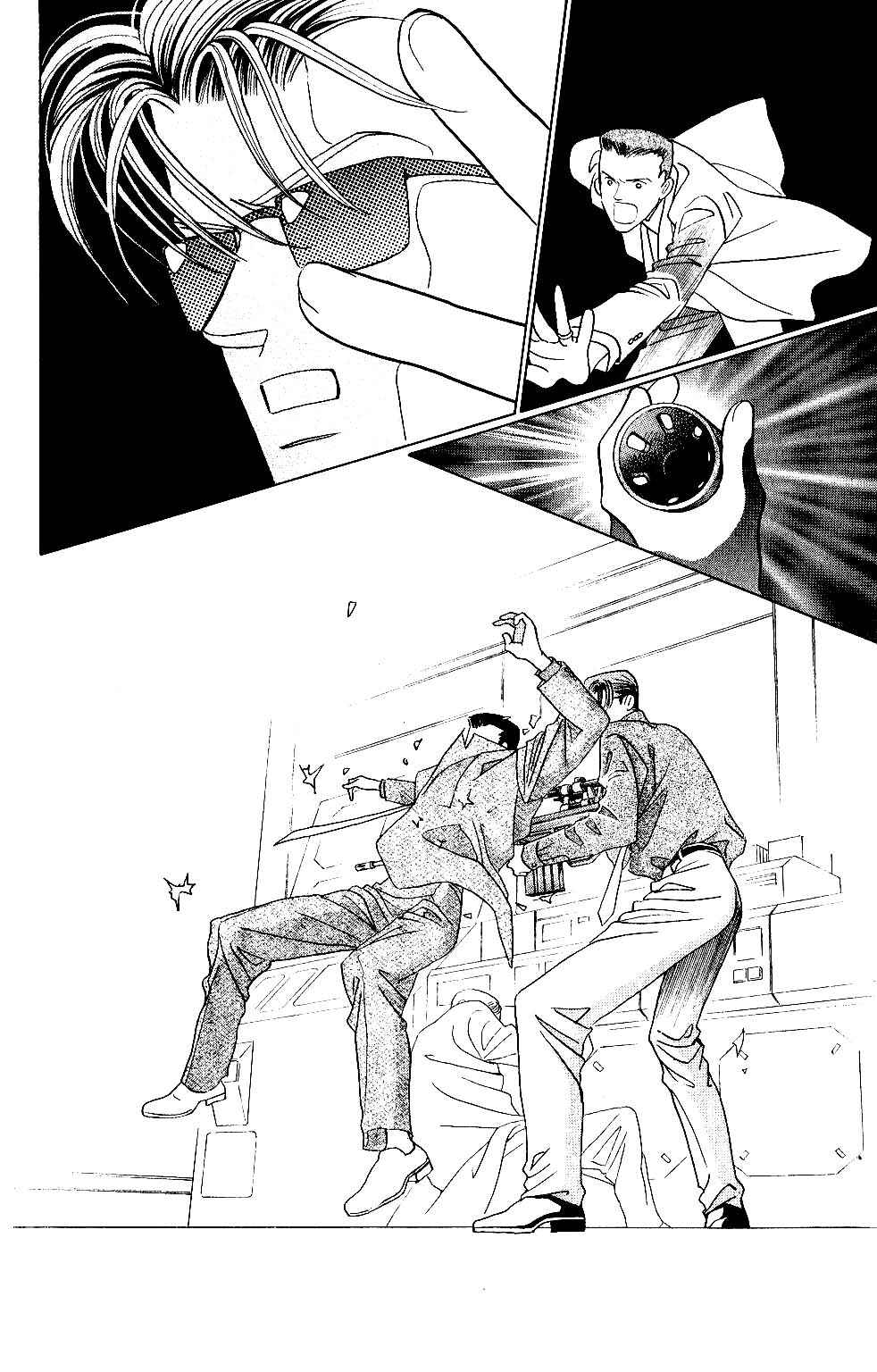 Page 11 Chapter 125 Kaguya Hime