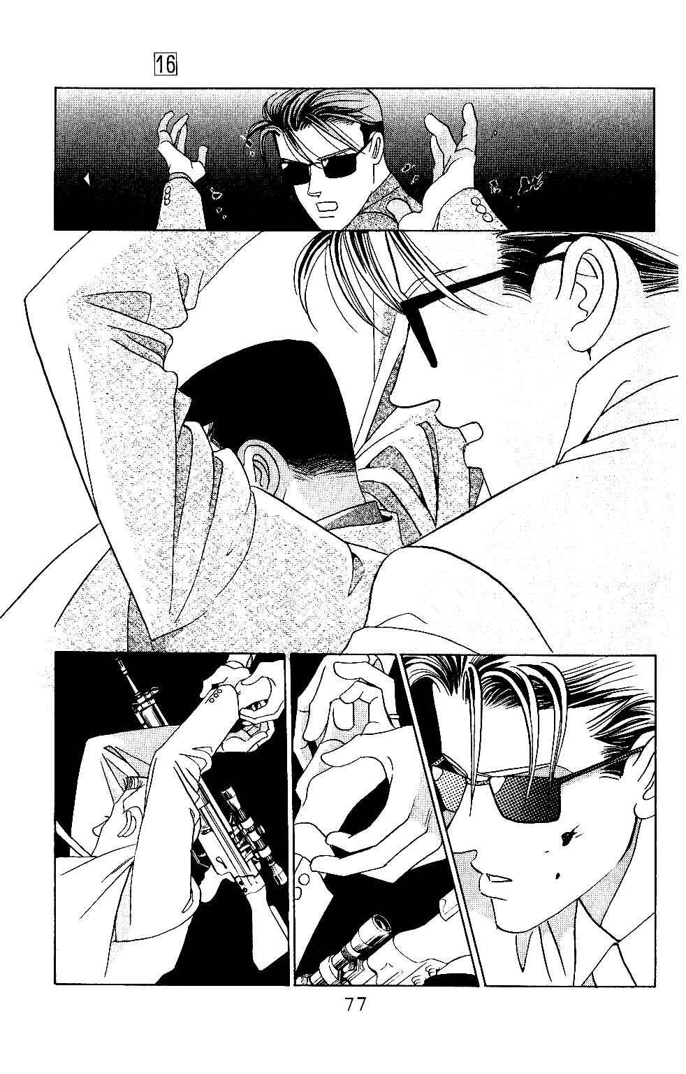Page 12 Chapter 125 Kaguya Hime