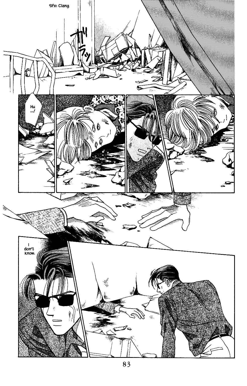 Page 18 Chapter 125 Kaguya Hime