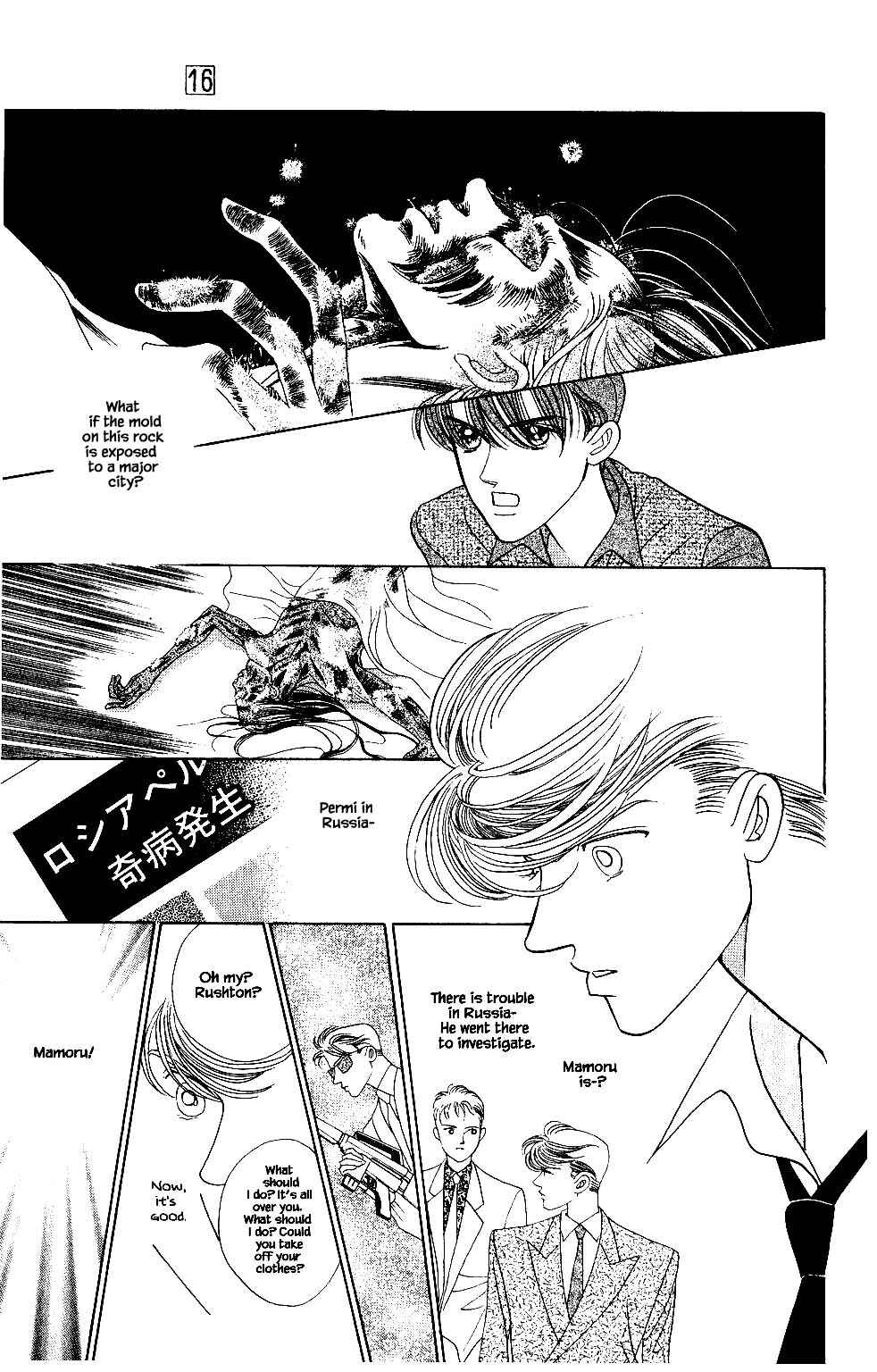 Page 2 Chapter 125 Kaguya Hime