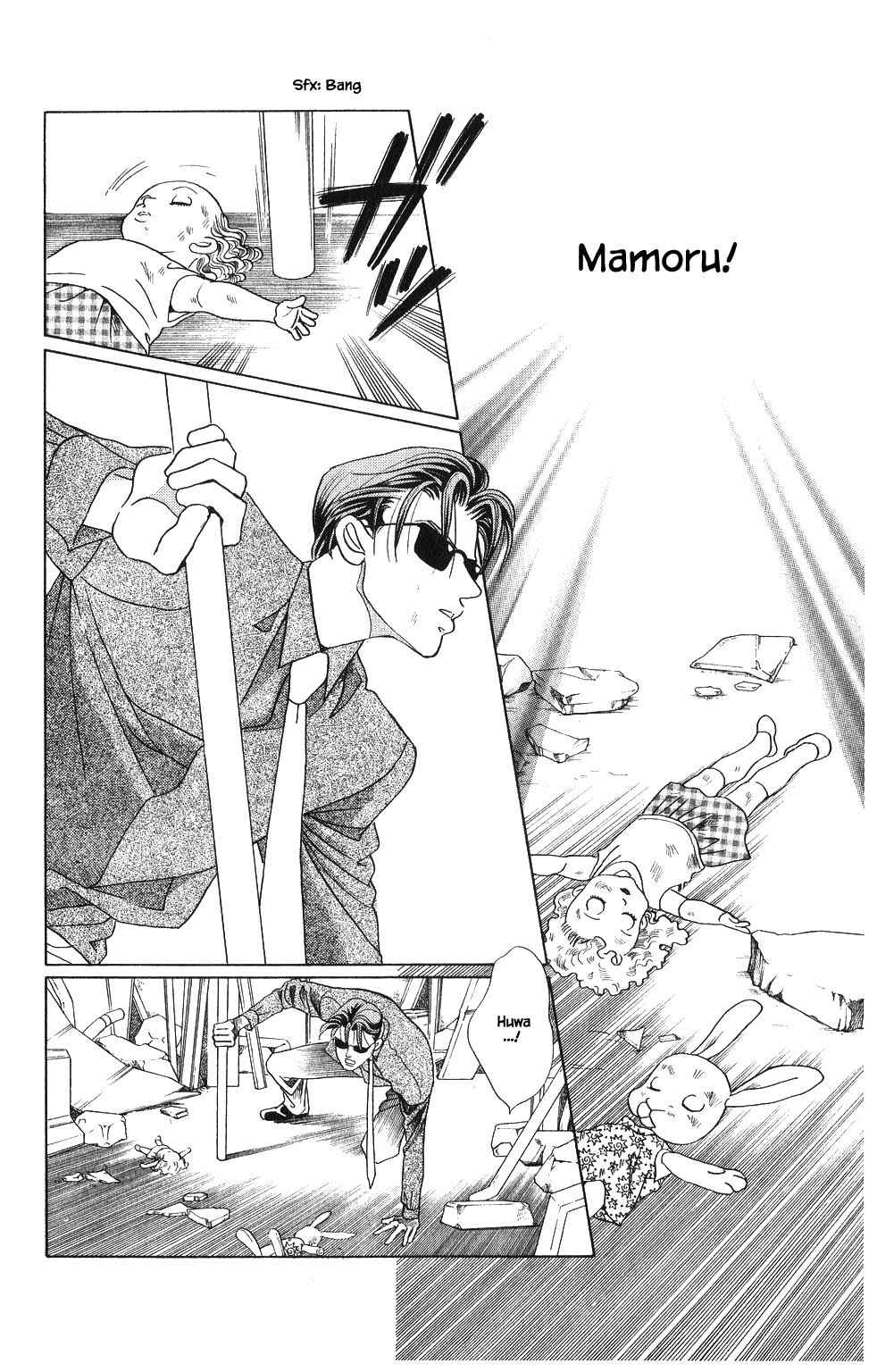 Page 3 Chapter 125 Kaguya Hime