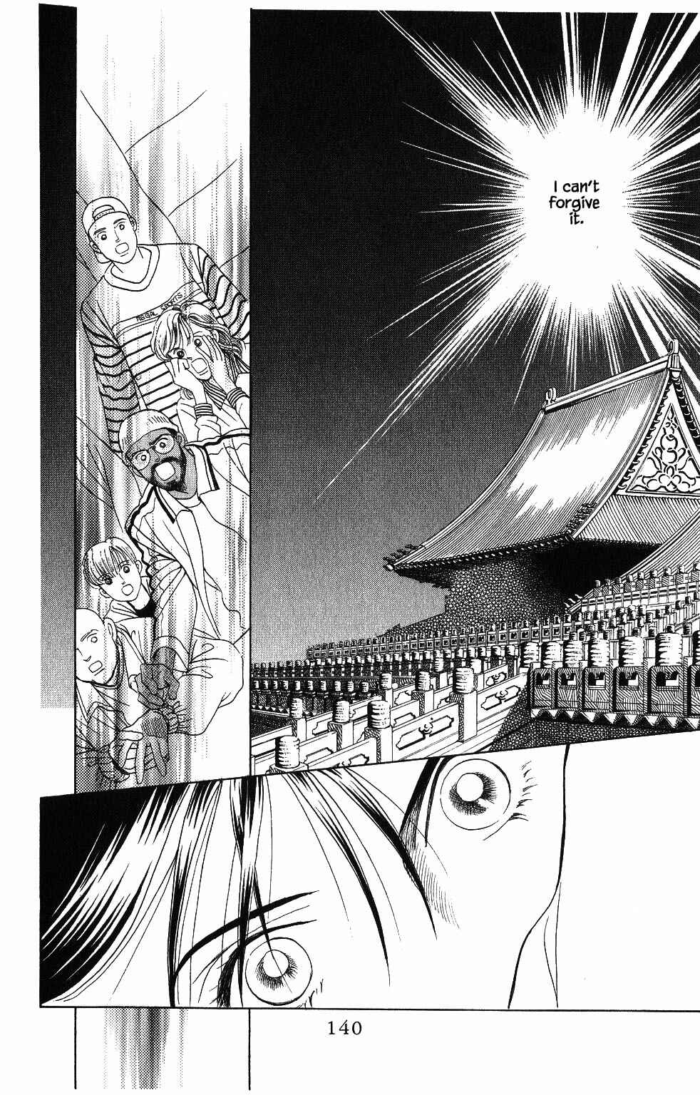 Page 1 Chapter 69 Kaguya Hime