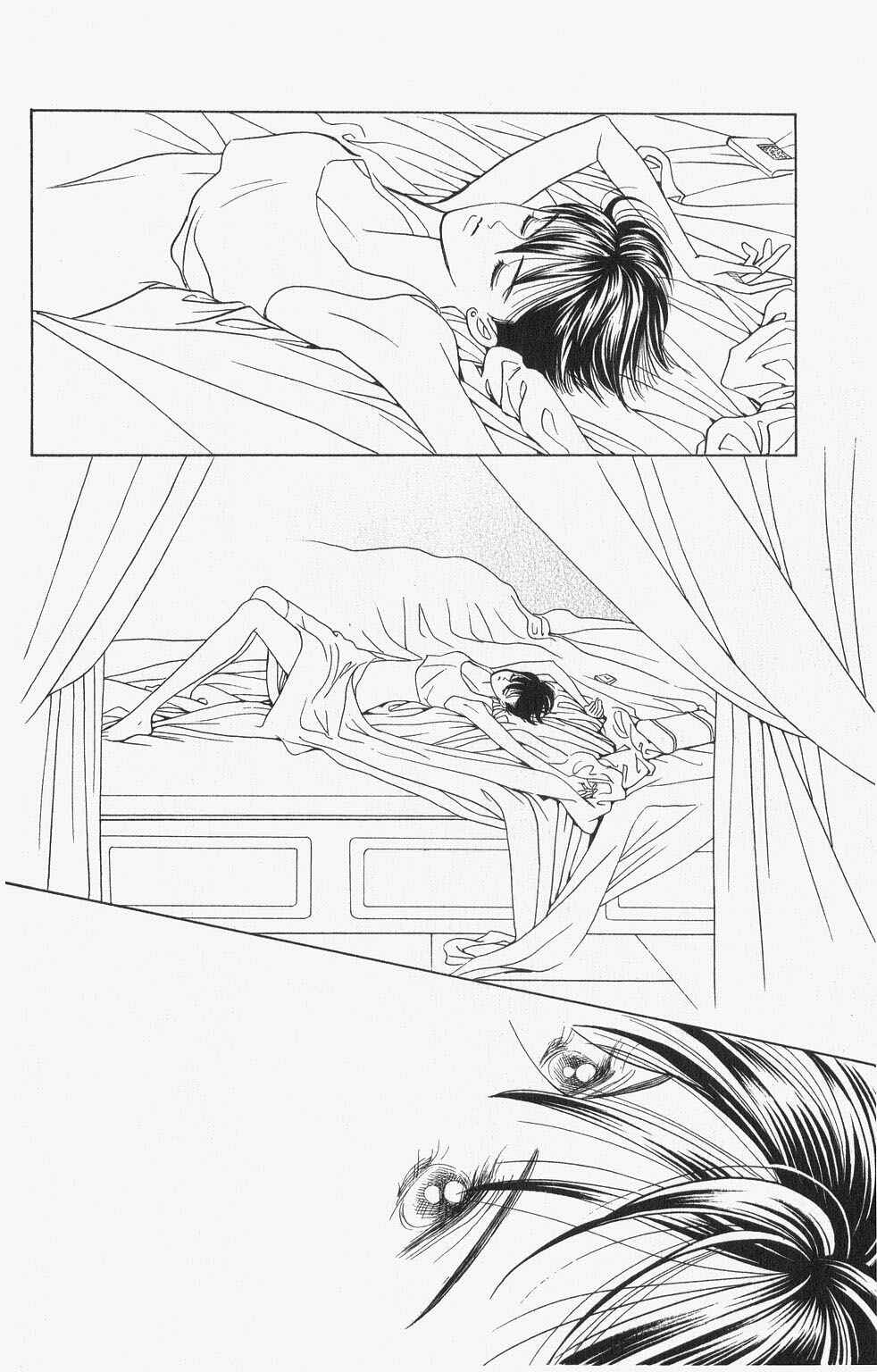 Page 18 Chapter 69 Kaguya Hime