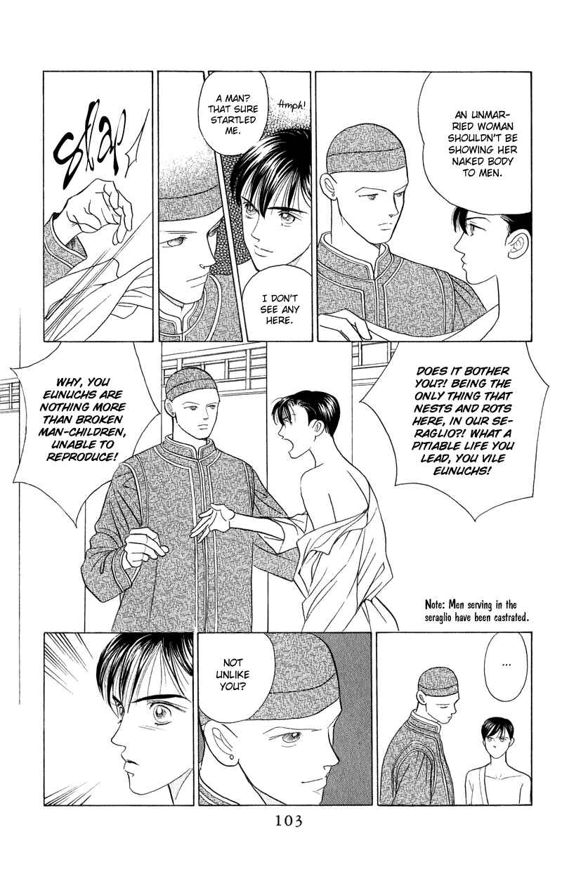 Page 11 Chapter 22 Kaguya Hime