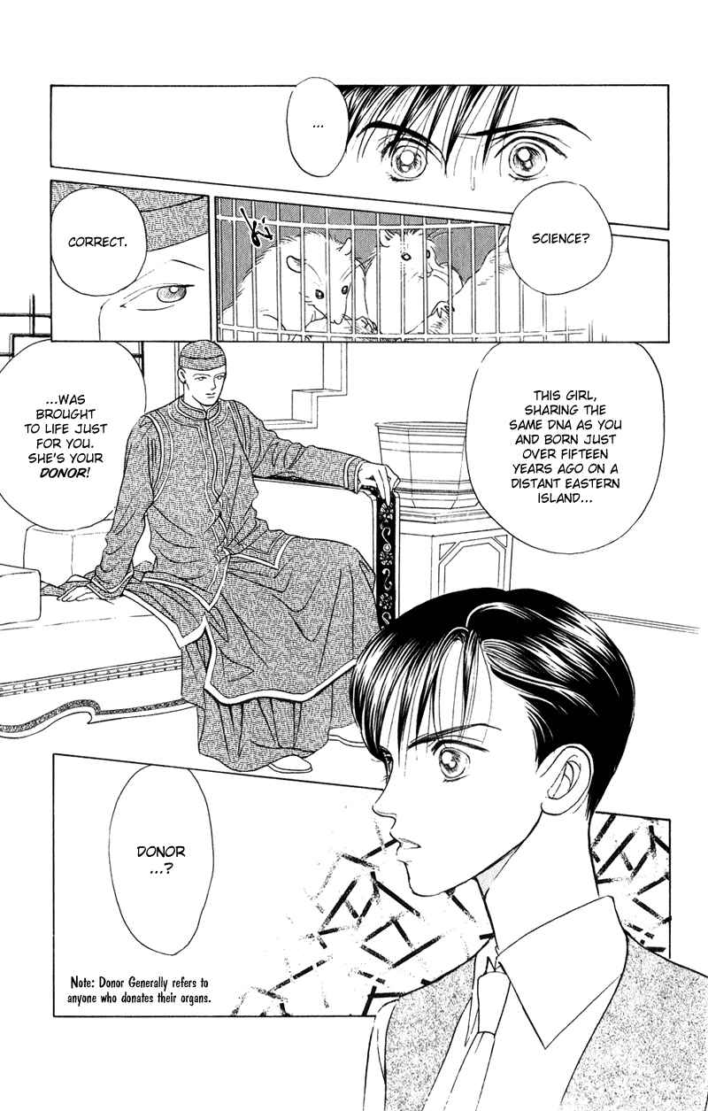 Page 15 Chapter 22 Kaguya Hime
