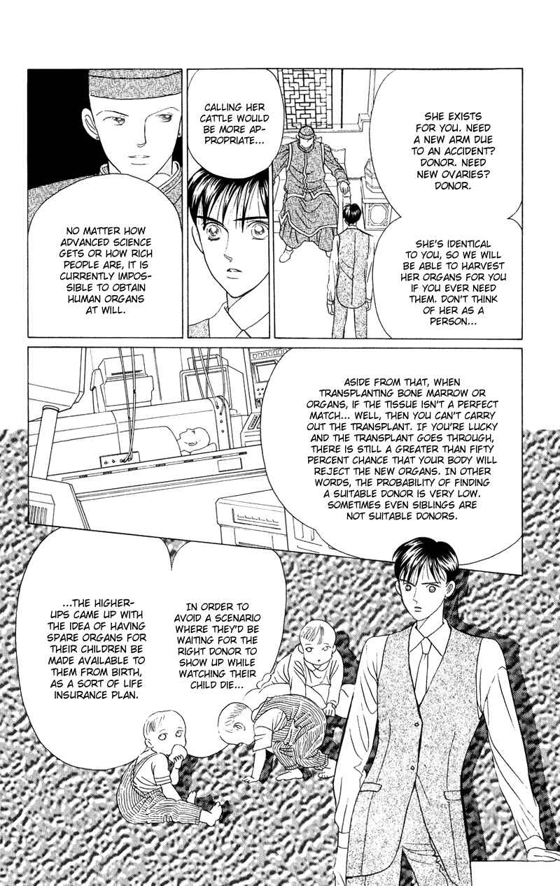 Page 16 Chapter 22 Kaguya Hime