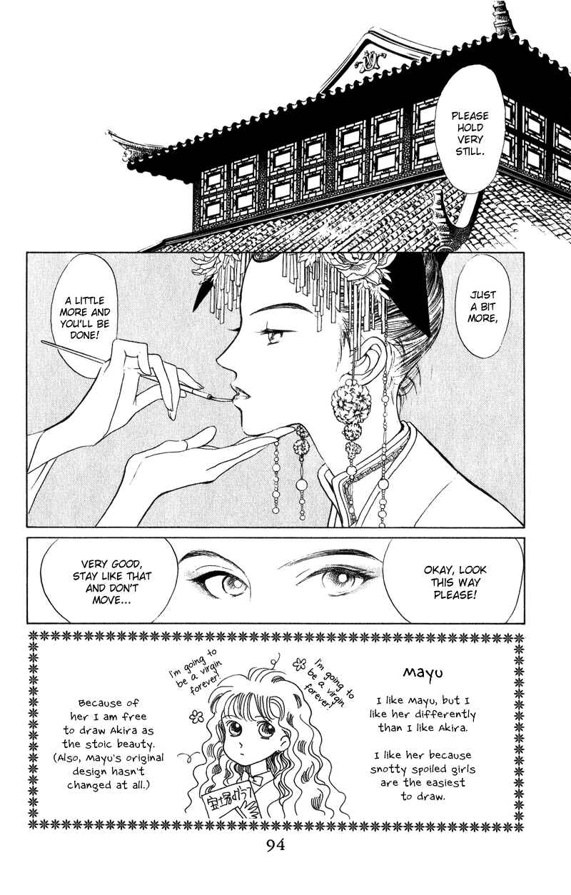 Page 2 Chapter 22 Kaguya Hime