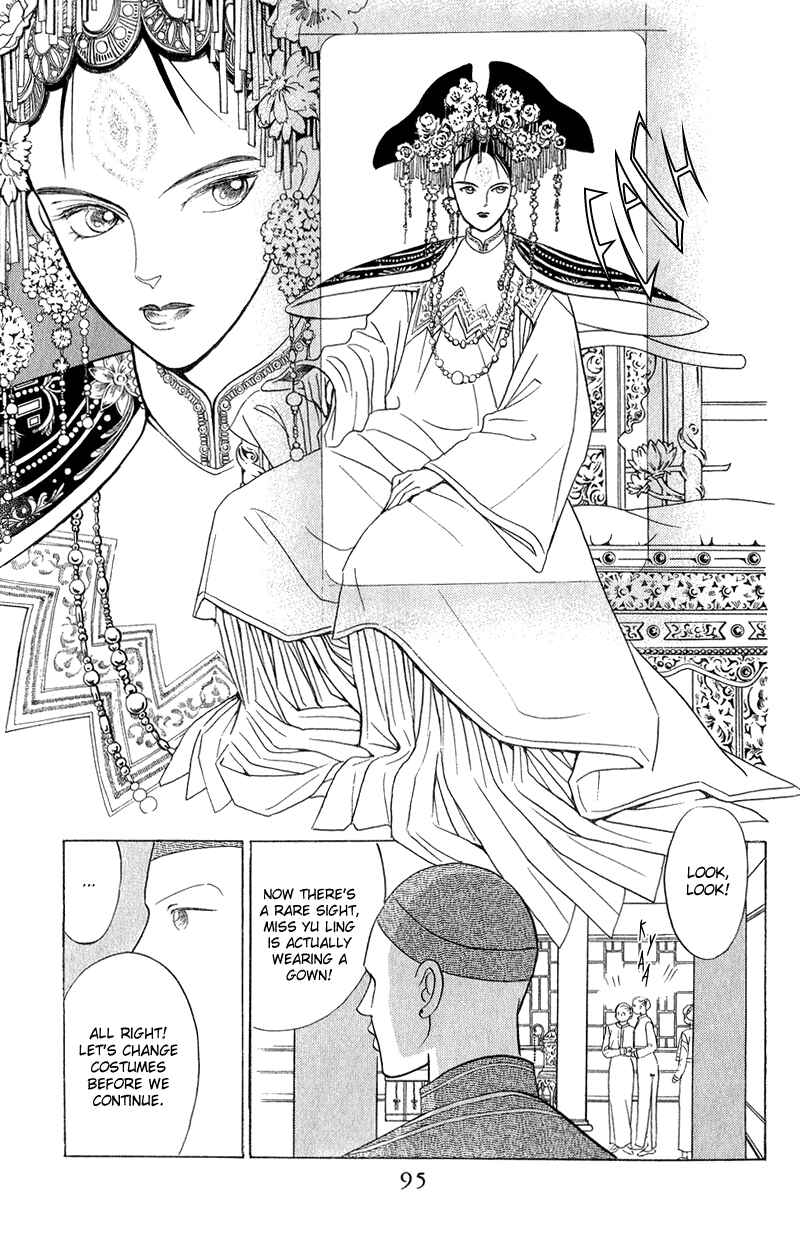 Page 3 Chapter 22 Kaguya Hime