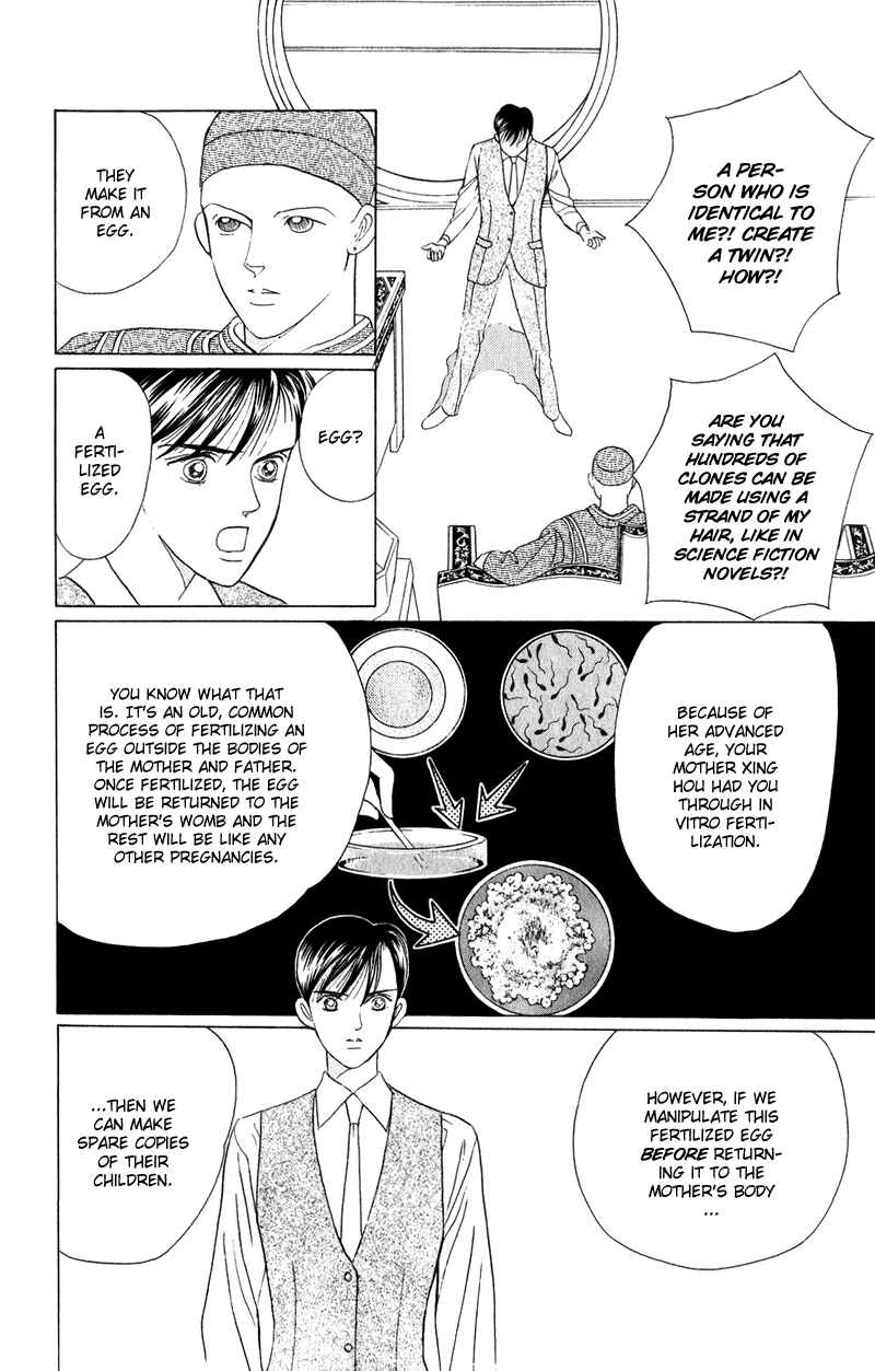 Page 30 Chapter 22 Kaguya Hime