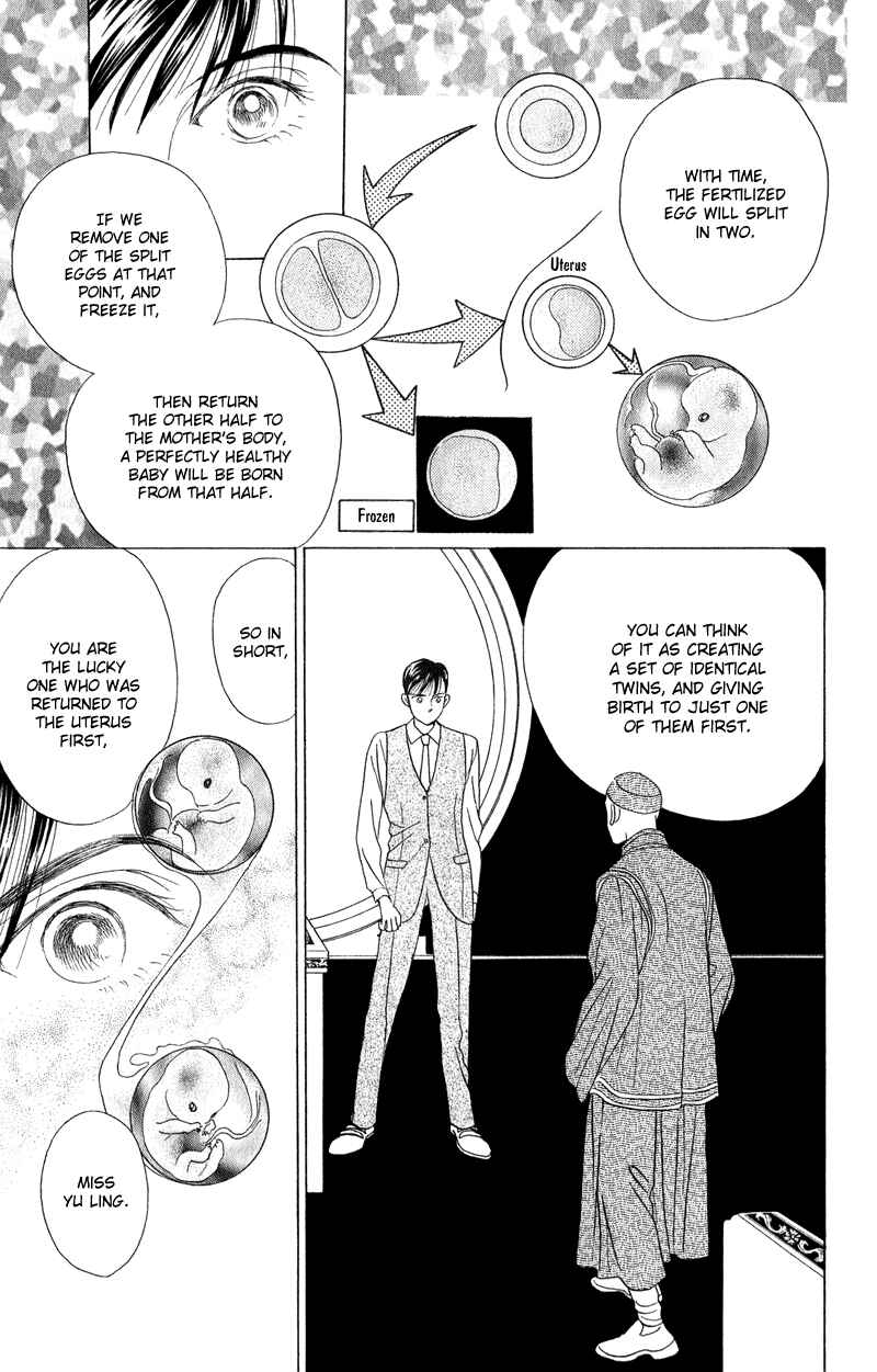 Page 31 Chapter 22 Kaguya Hime