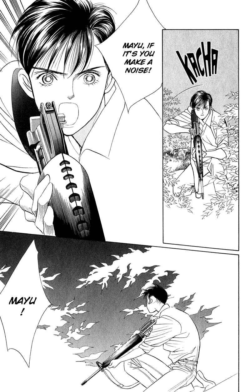 Page 37 Chapter 22 Kaguya Hime
