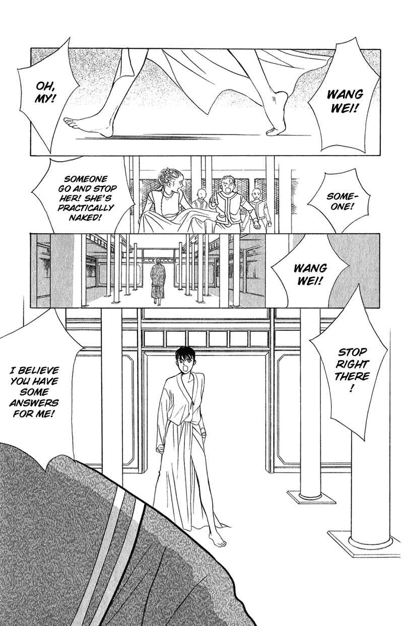 Page 7 Chapter 22 Kaguya Hime