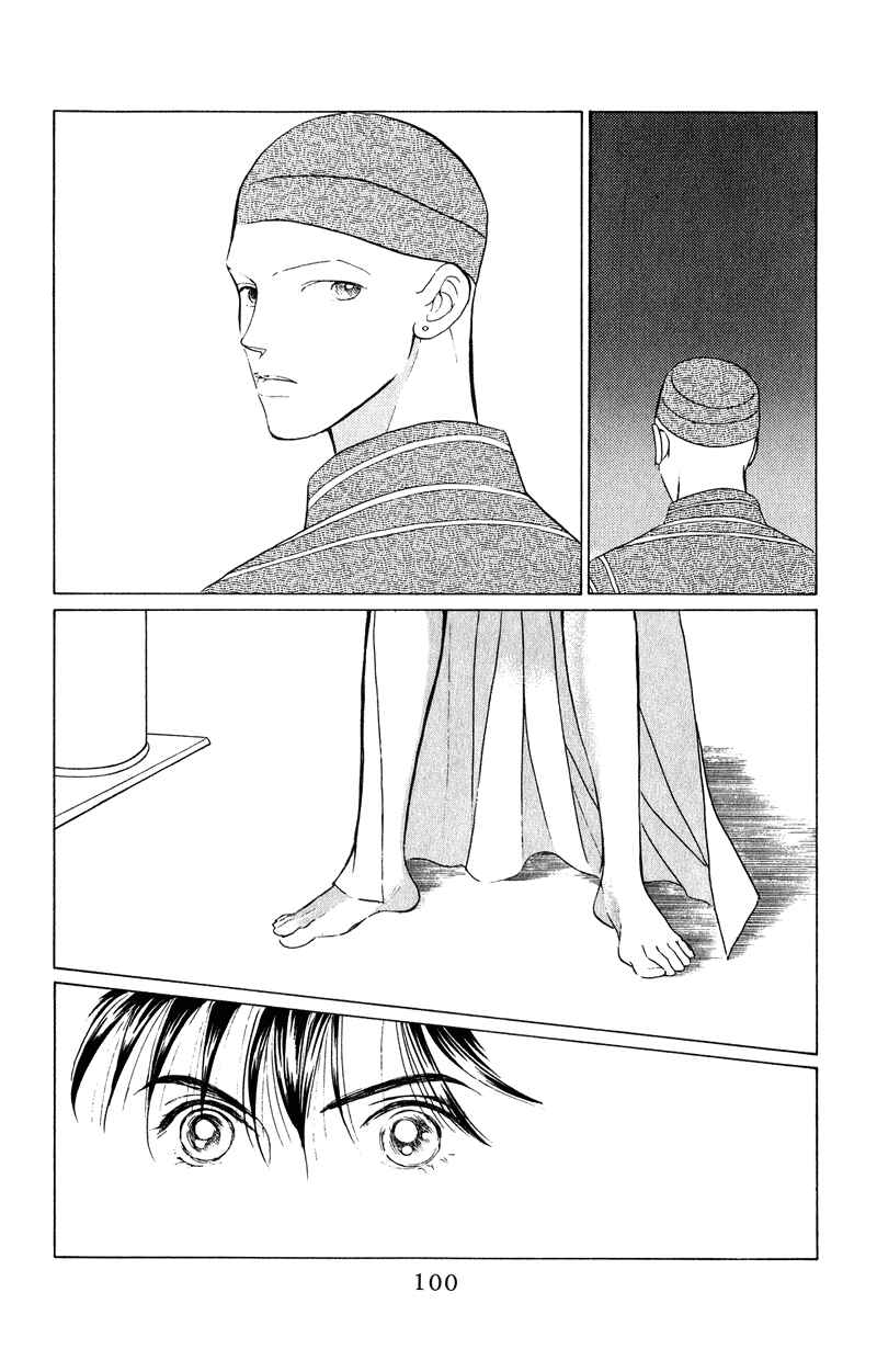Page 8 Chapter 22 Kaguya Hime
