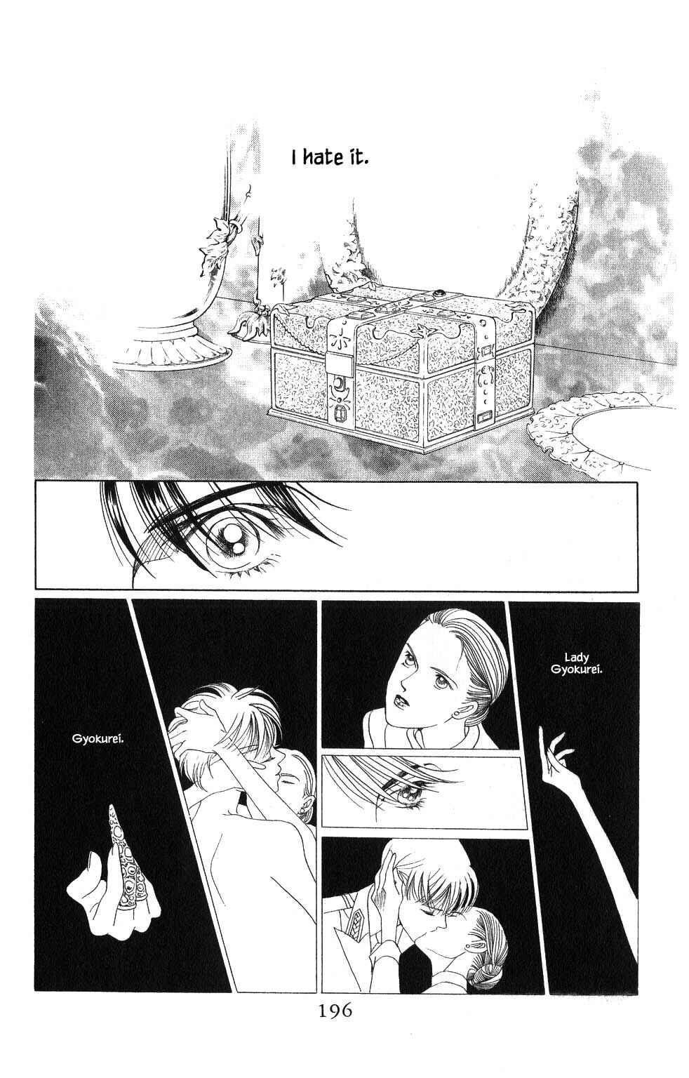 Page 17 Chapter 110 Kaguya Hime