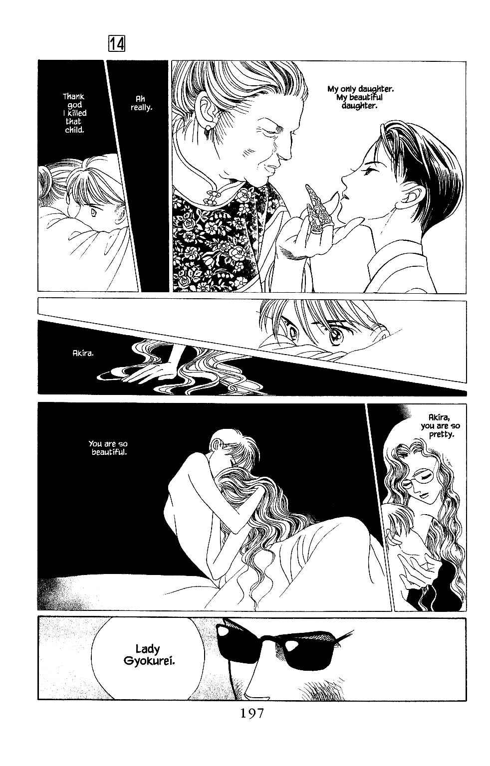 Page 18 Chapter 110 Kaguya Hime