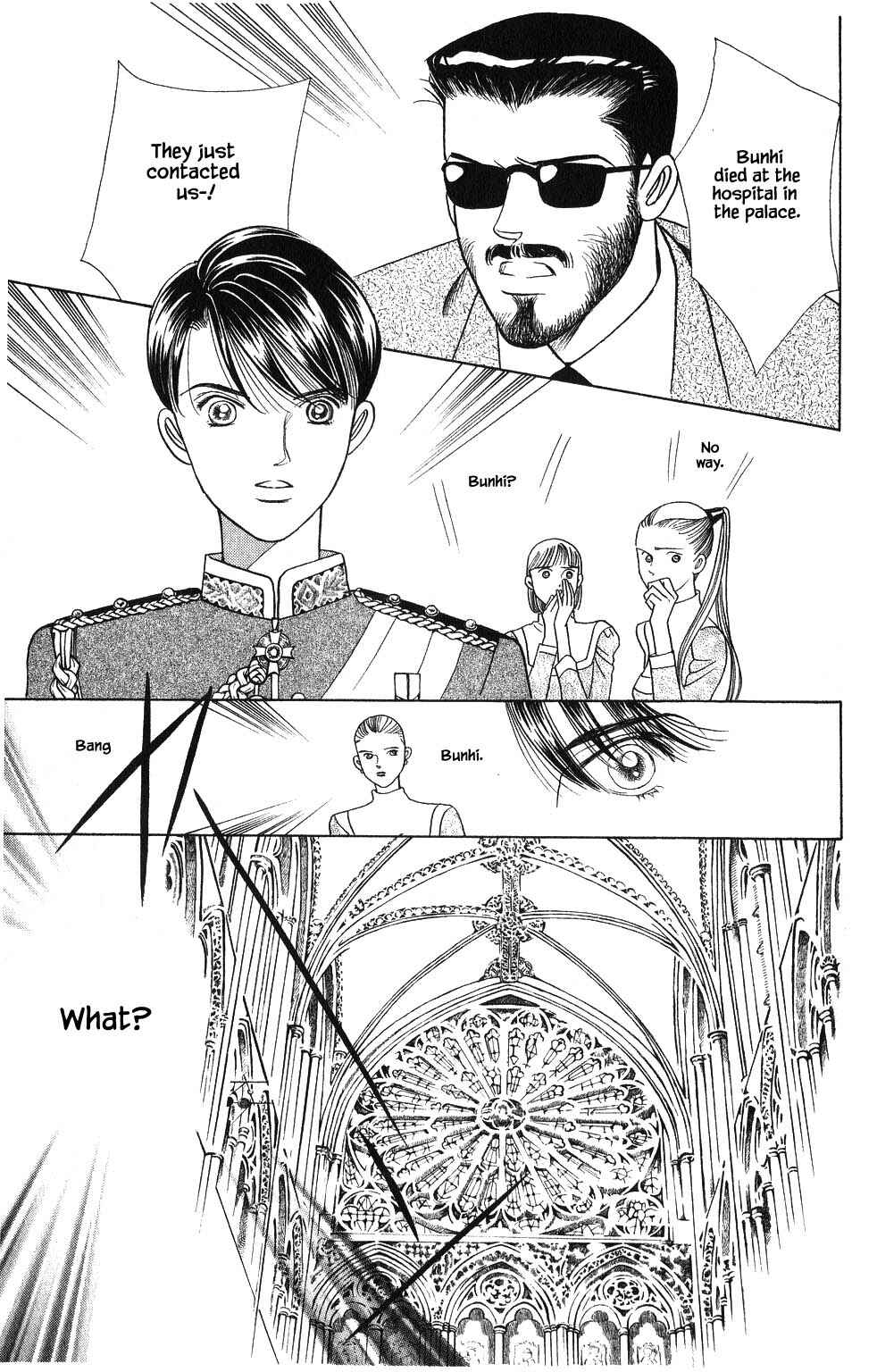 Page 6 Chapter 110 Kaguya Hime