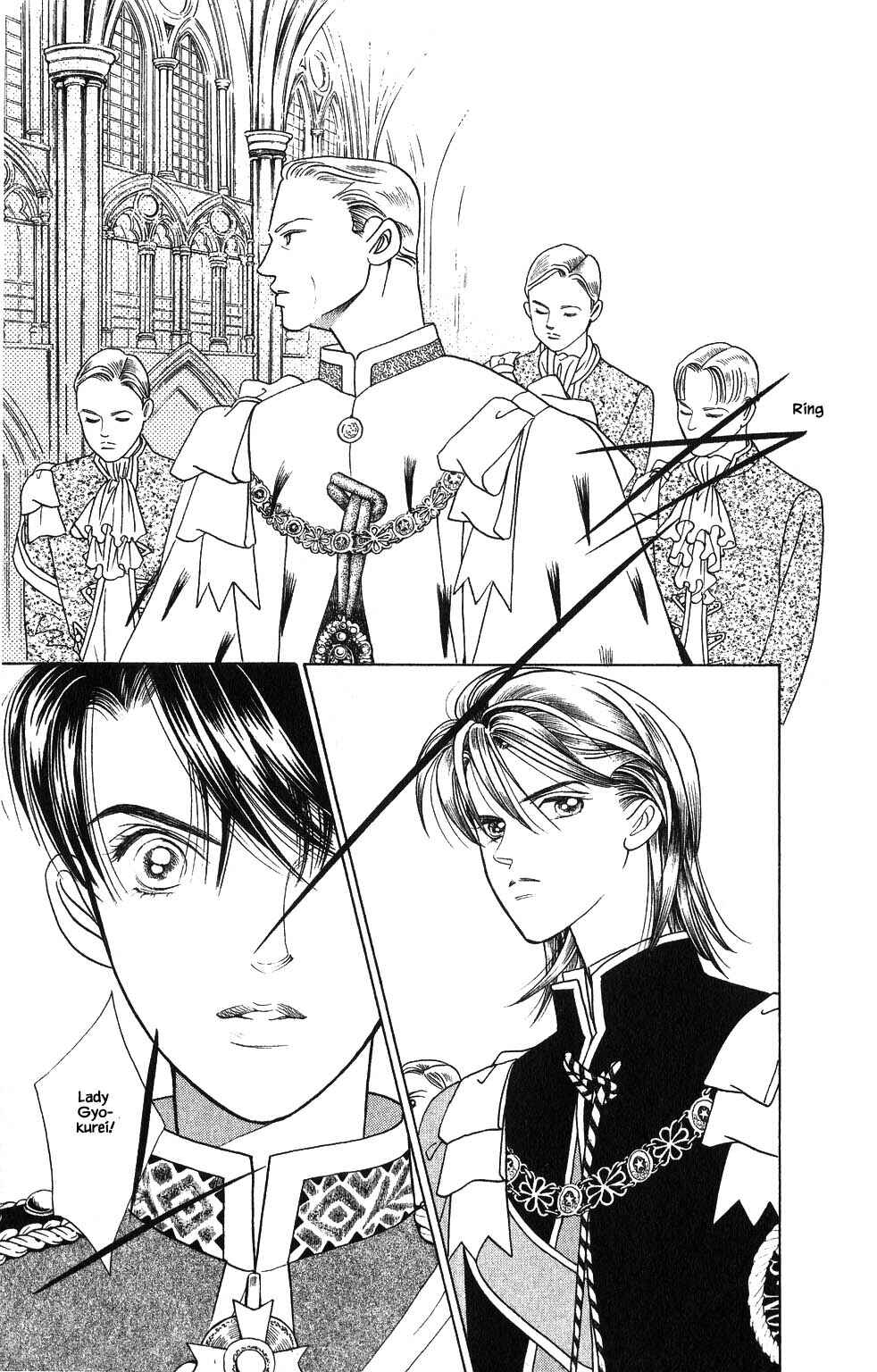 Page 8 Chapter 110 Kaguya Hime
