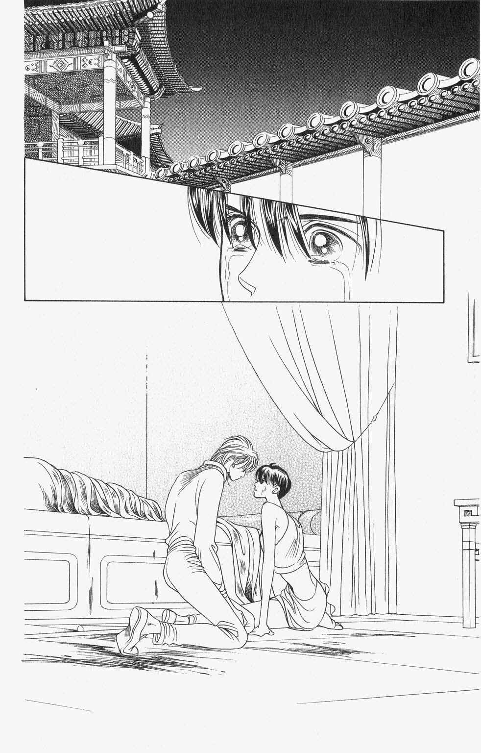 Page 16 Chapter 71 Kaguya Hime