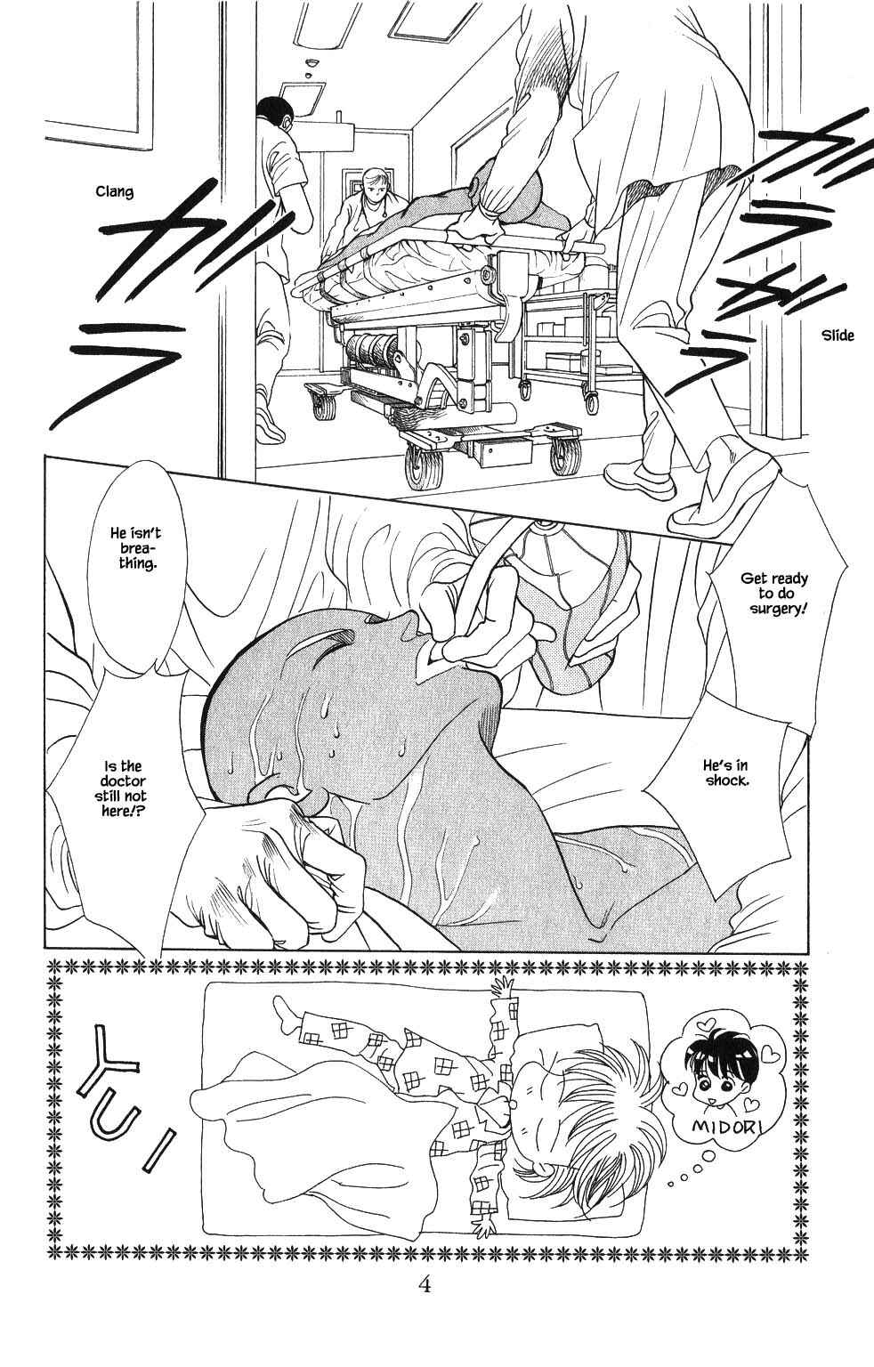 Page 6 Chapter 71 Kaguya Hime
