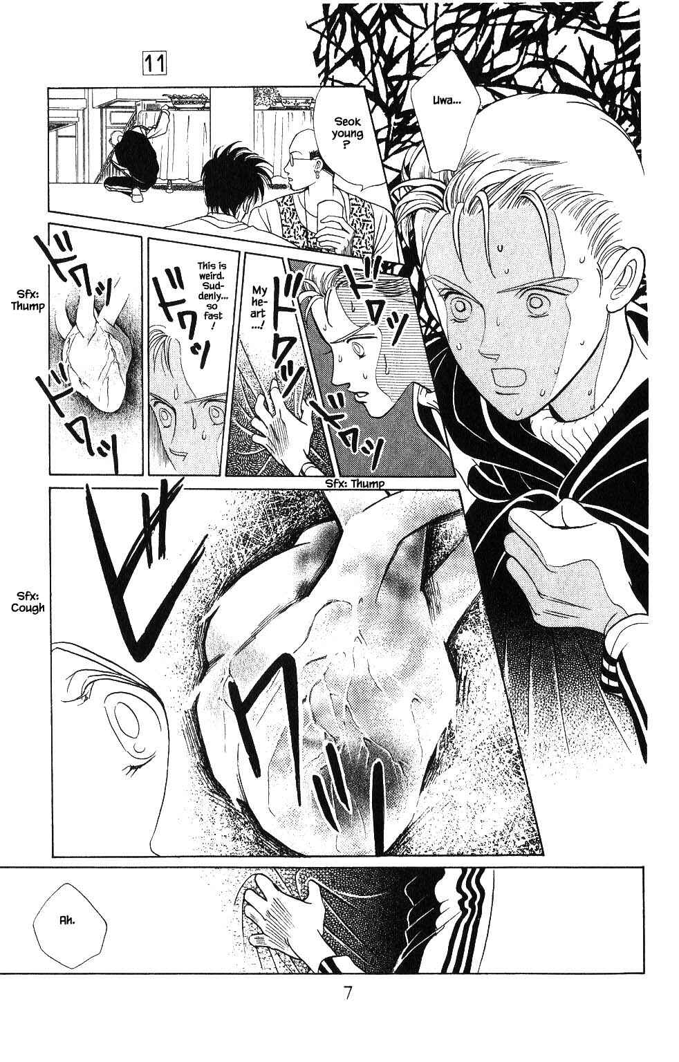 Page 9 Chapter 71 Kaguya Hime