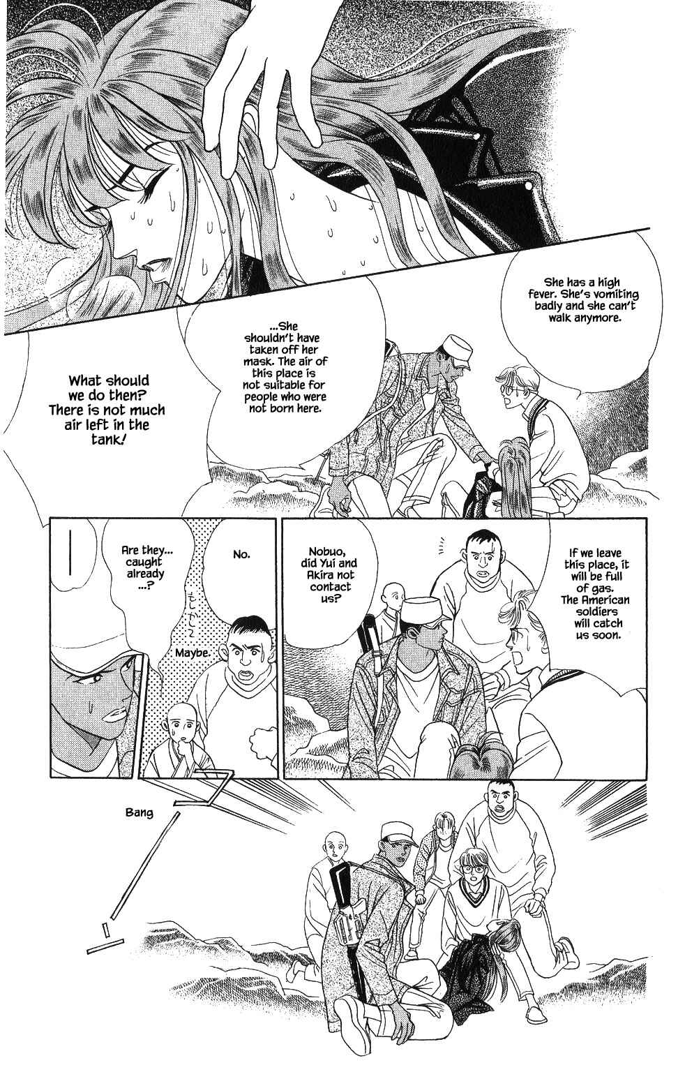 Page 10 Chapter 46 Kaguya Hime