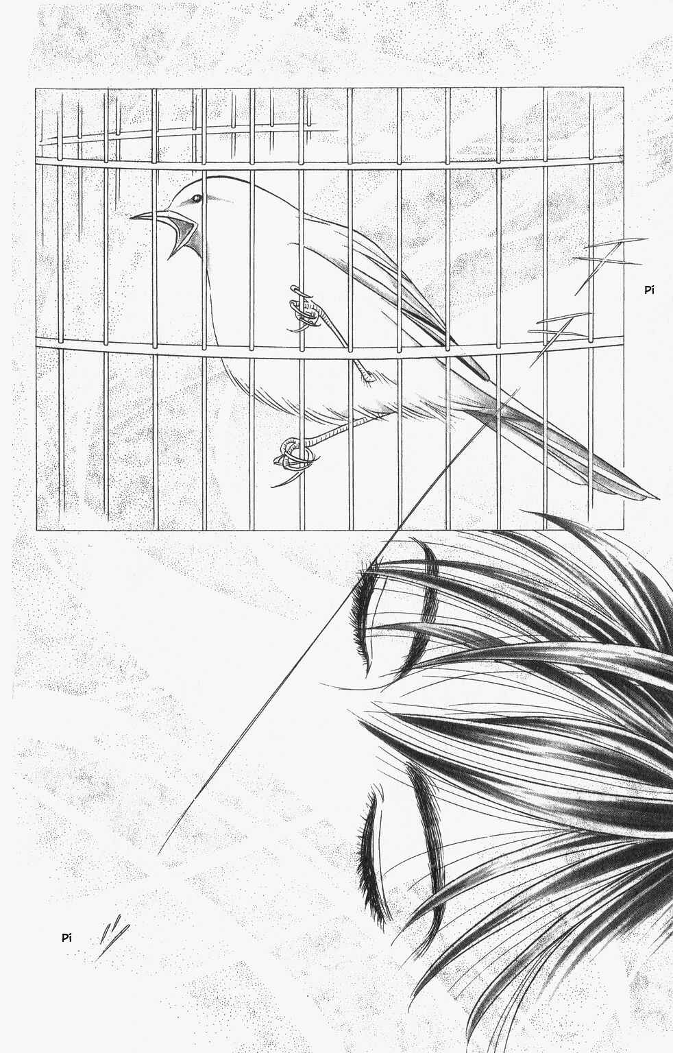 Page 19 Chapter 46 Kaguya Hime