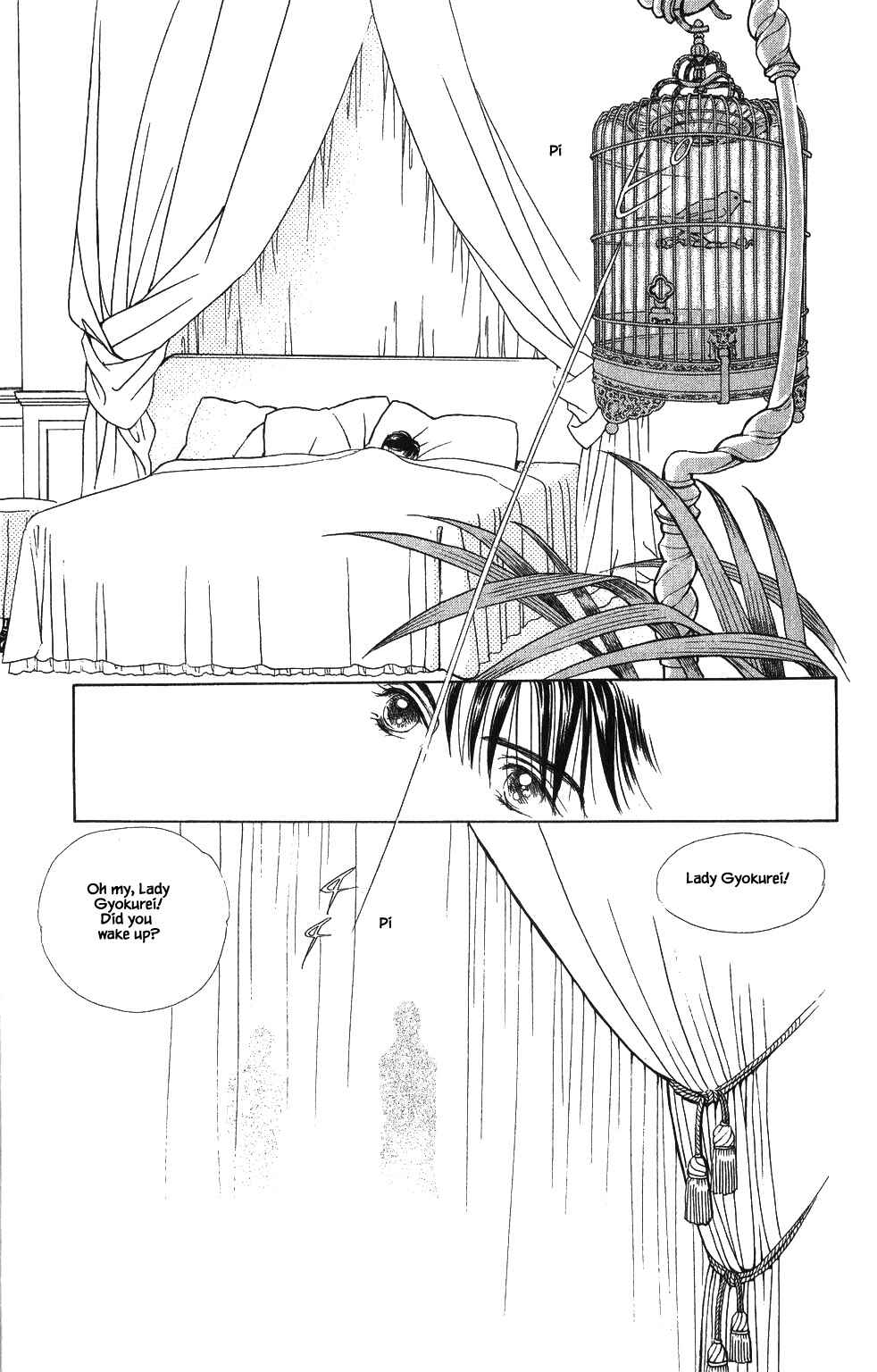 Page 20 Chapter 46 Kaguya Hime