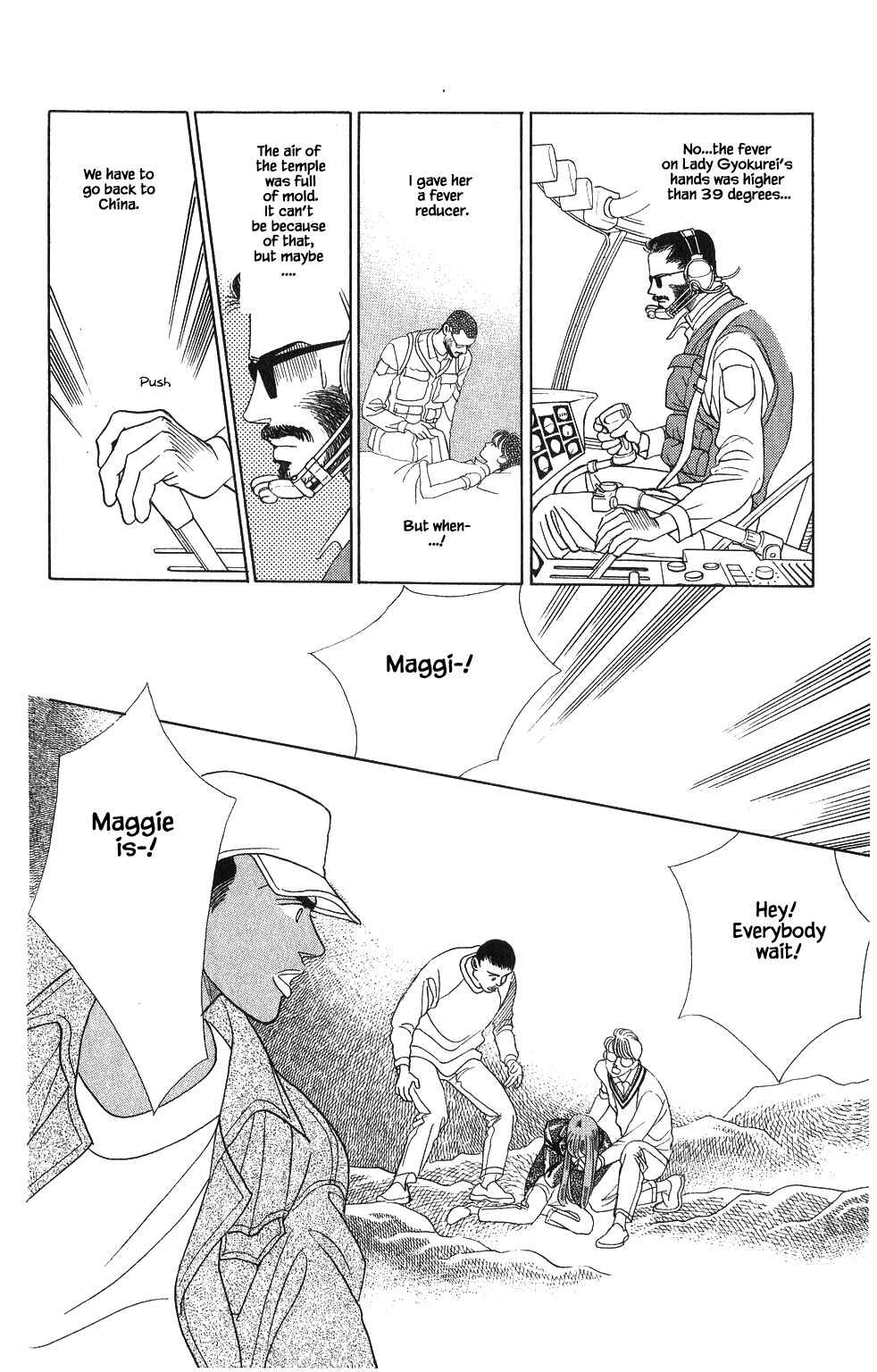 Page 9 Chapter 46 Kaguya Hime