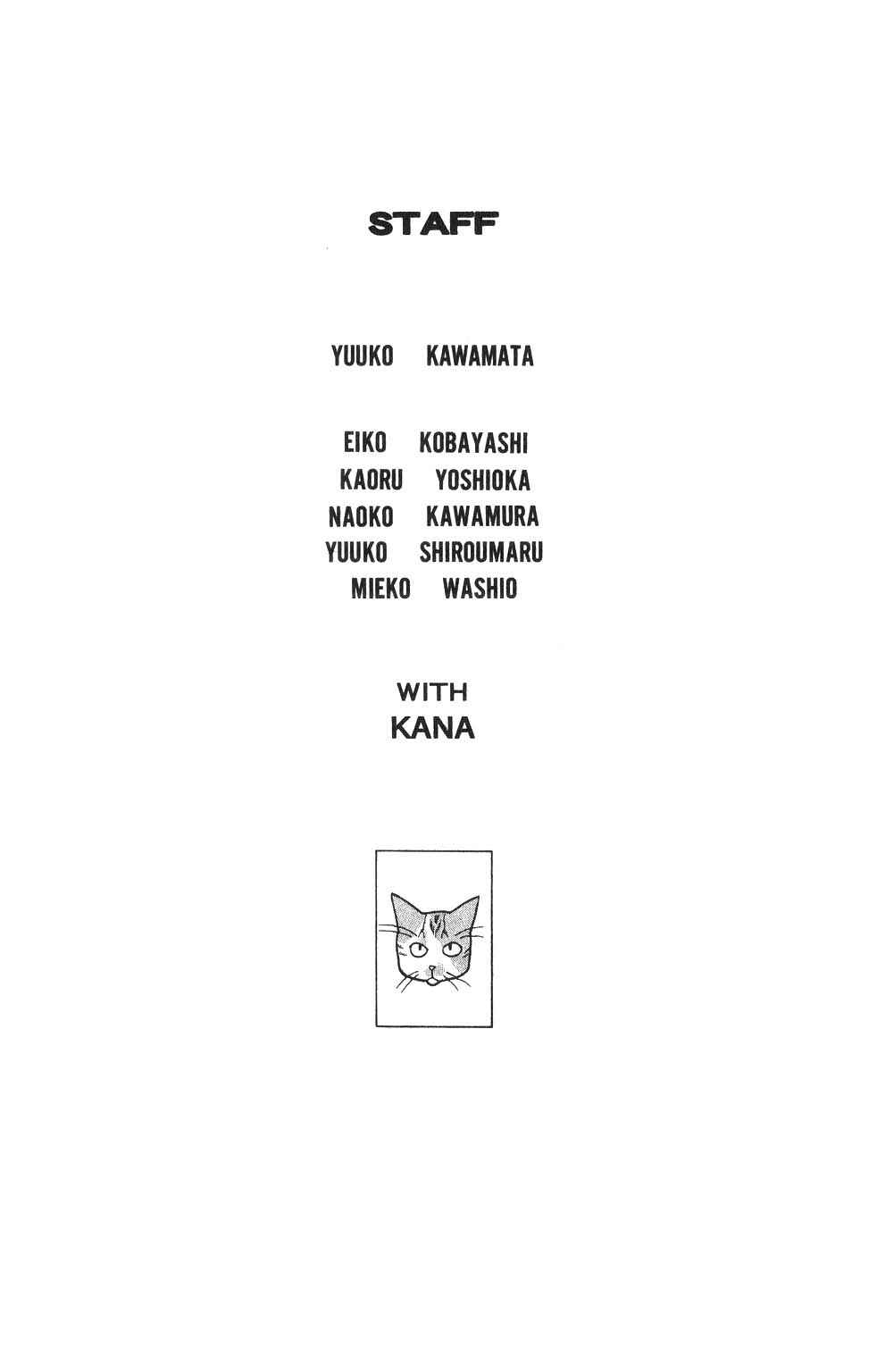 Page 18 Chapter 163 Kaguya Hime