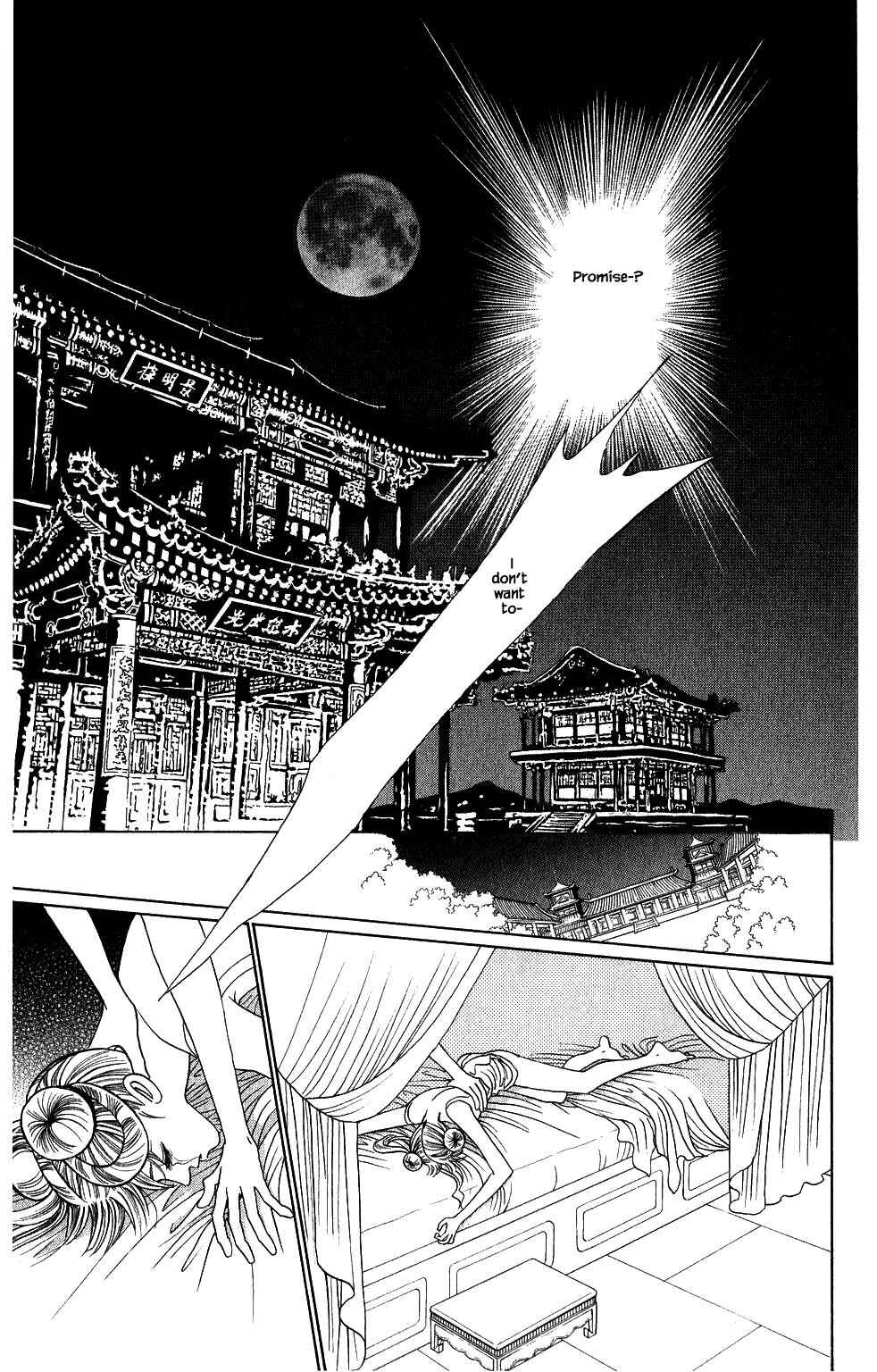 Page 2 Chapter 163 Kaguya Hime