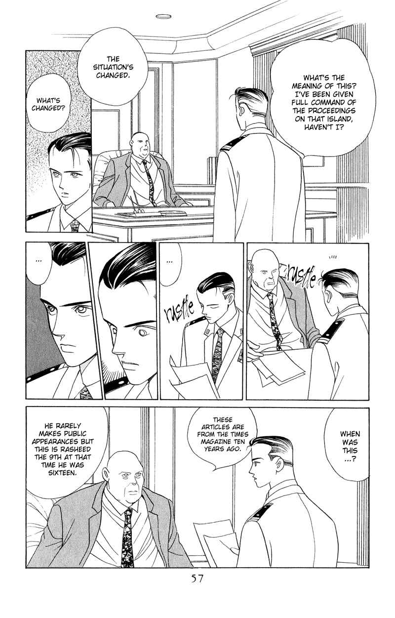 Page 10 Chapter 21 Kaguya Hime