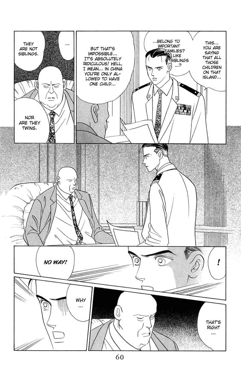 Page 13 Chapter 21 Kaguya Hime