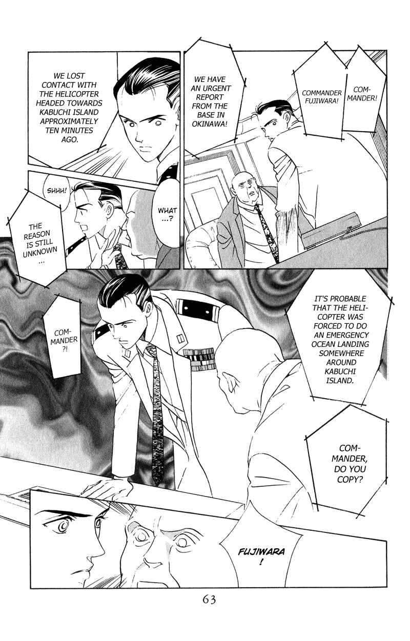 Page 16 Chapter 21 Kaguya Hime