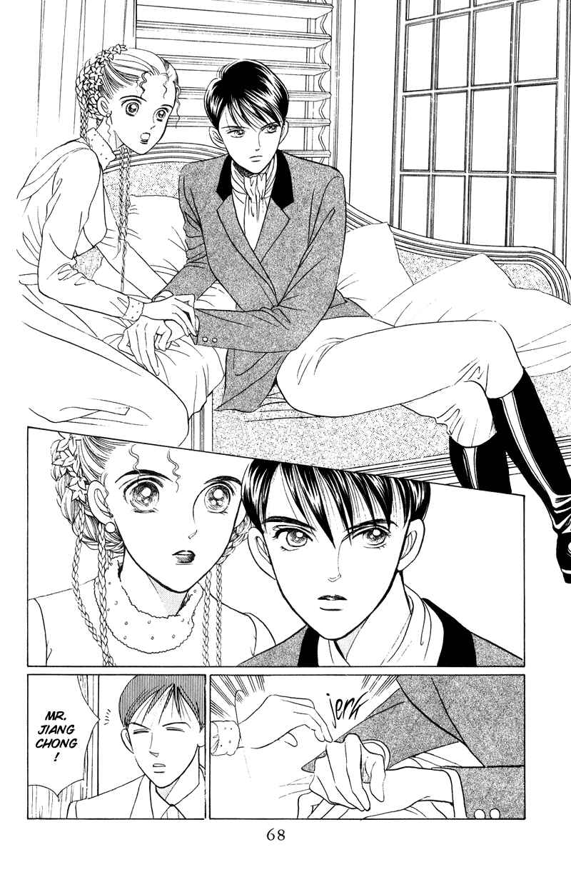Page 21 Chapter 21 Kaguya Hime