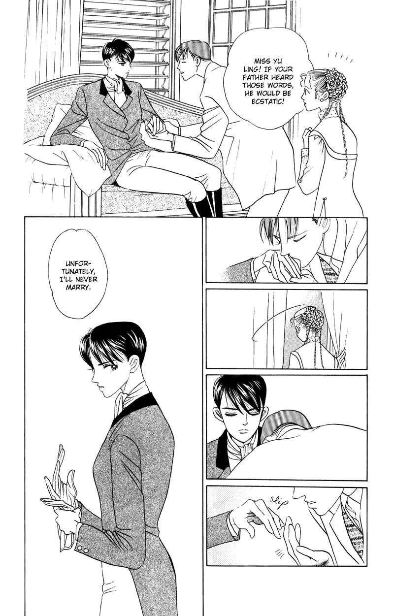 Page 23 Chapter 21 Kaguya Hime