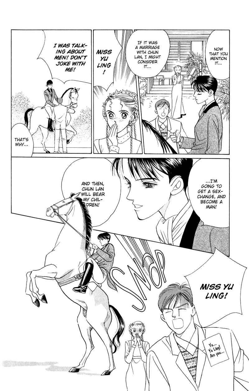 Page 25 Chapter 21 Kaguya Hime