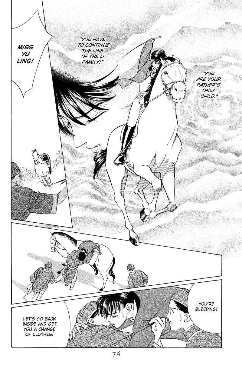 Page 27 Chapter 21 Kaguya Hime
