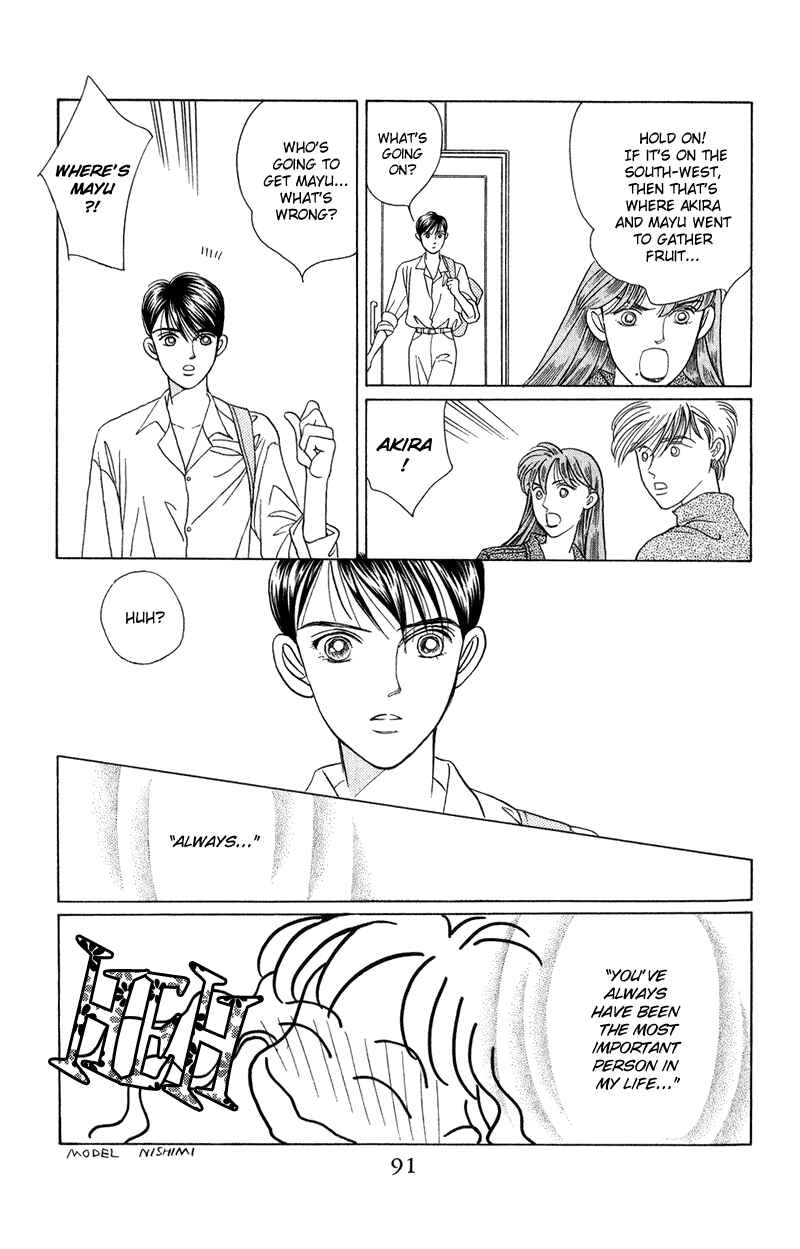 Page 44 Chapter 21 Kaguya Hime