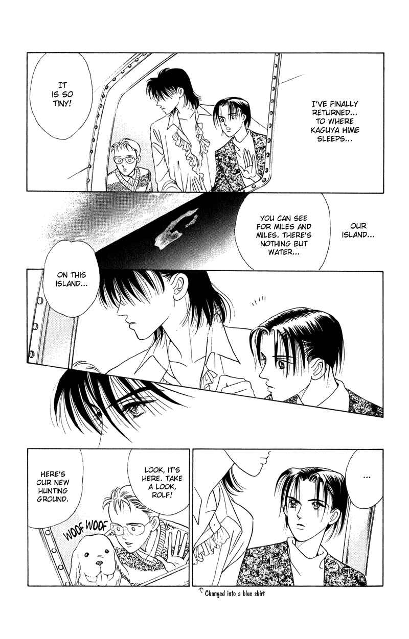 Page 8 Chapter 21 Kaguya Hime